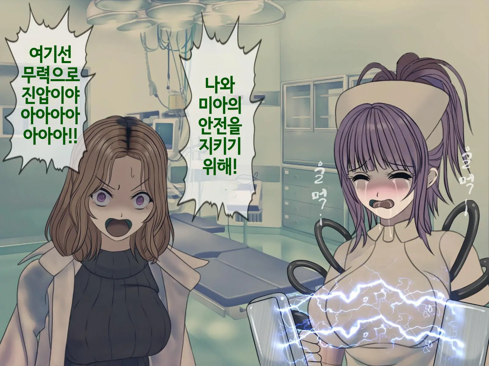 웹툰 이미지 320