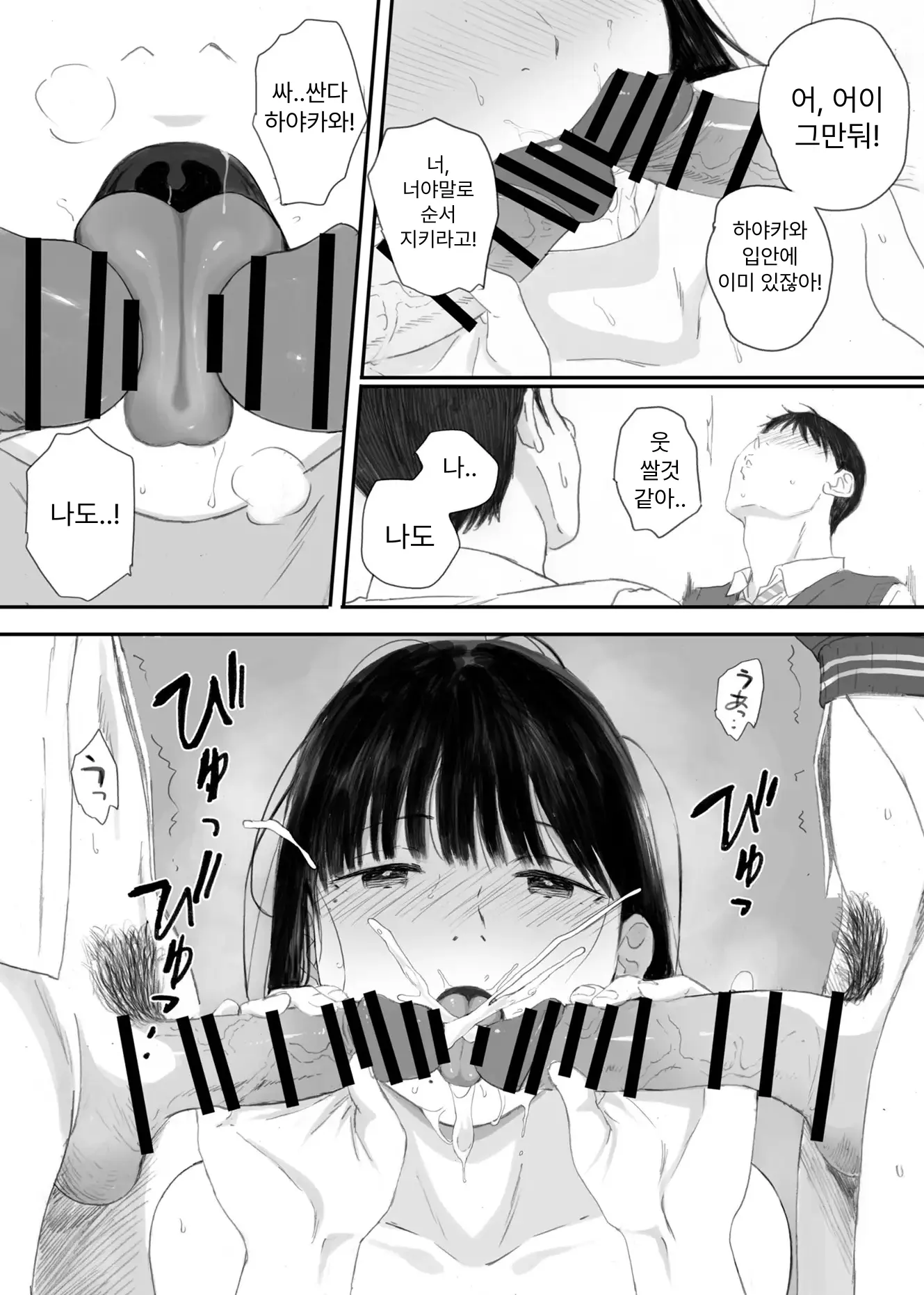 웹툰 이미지 107