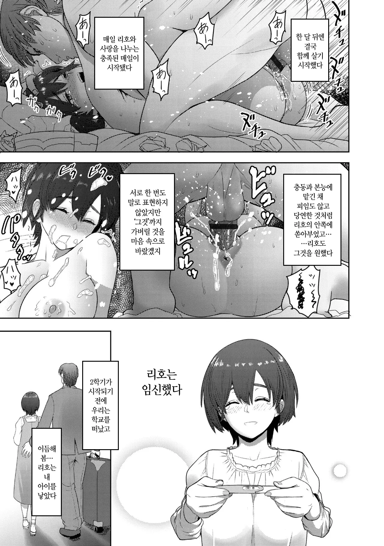 웹툰 이미지 26