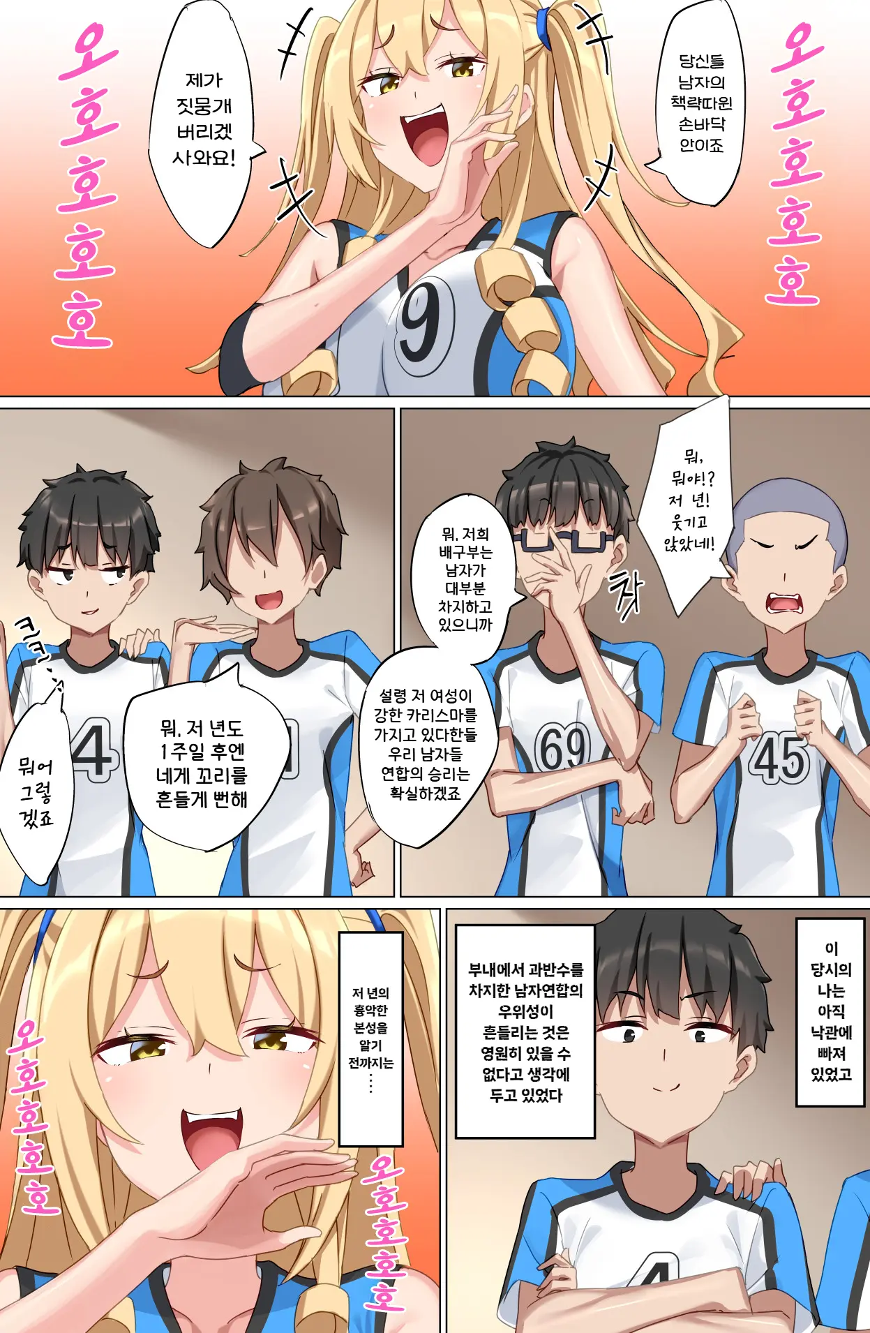웹툰 이미지 12