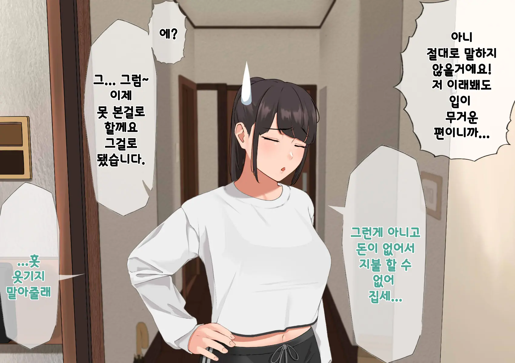 웹툰 이미지 128