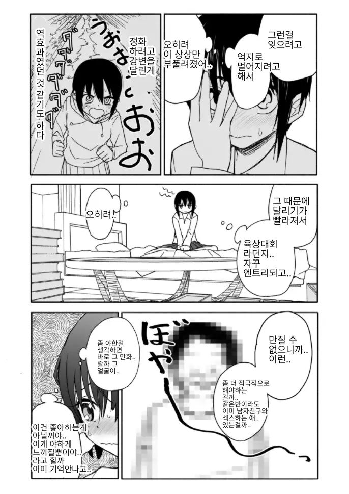 웹툰 이미지 27