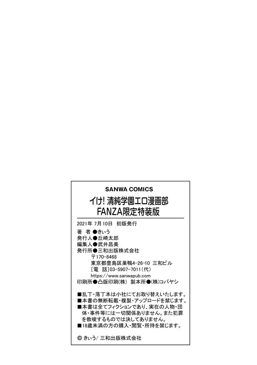 웹툰 이미지 214