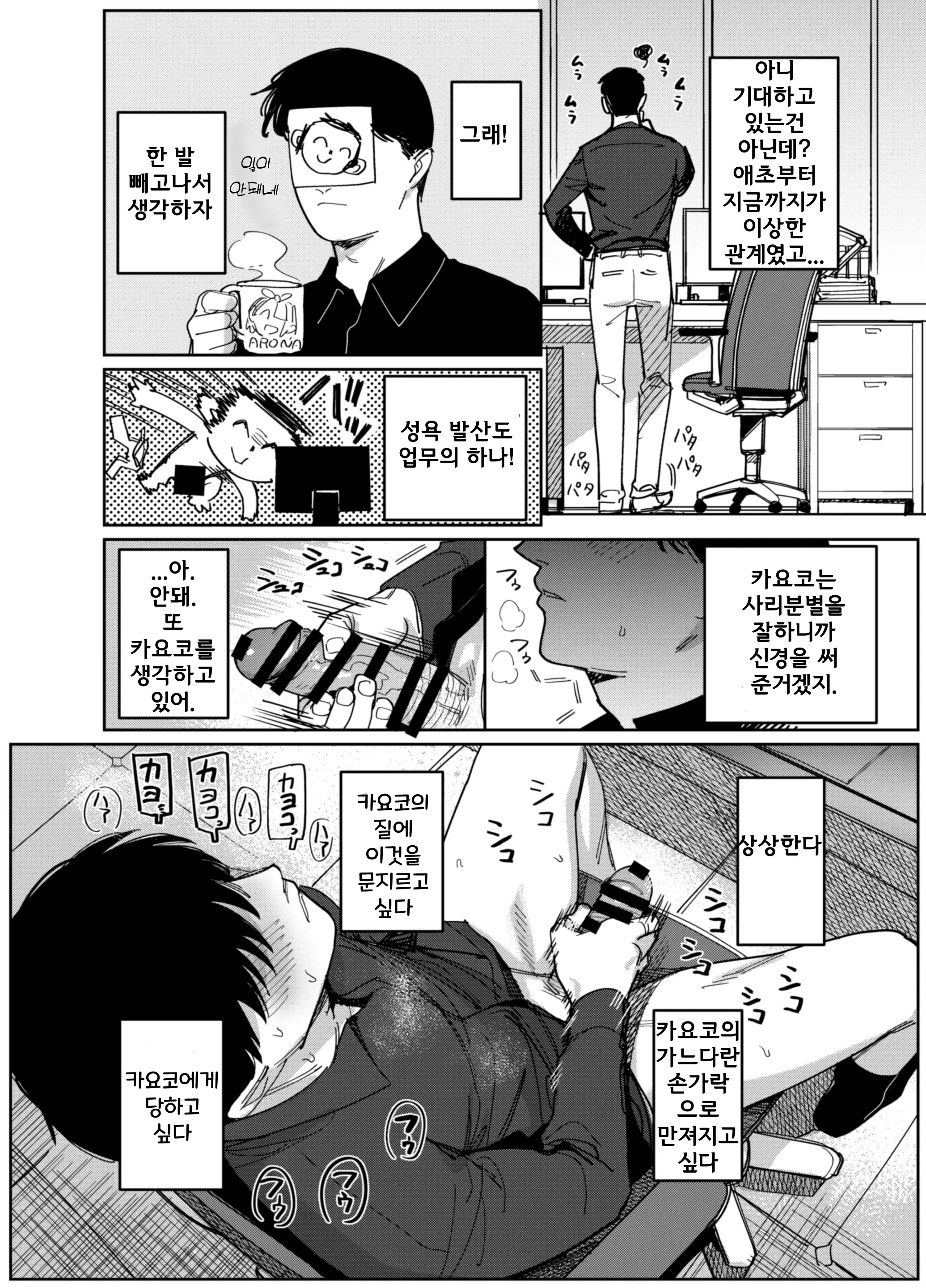 웹툰 이미지 3