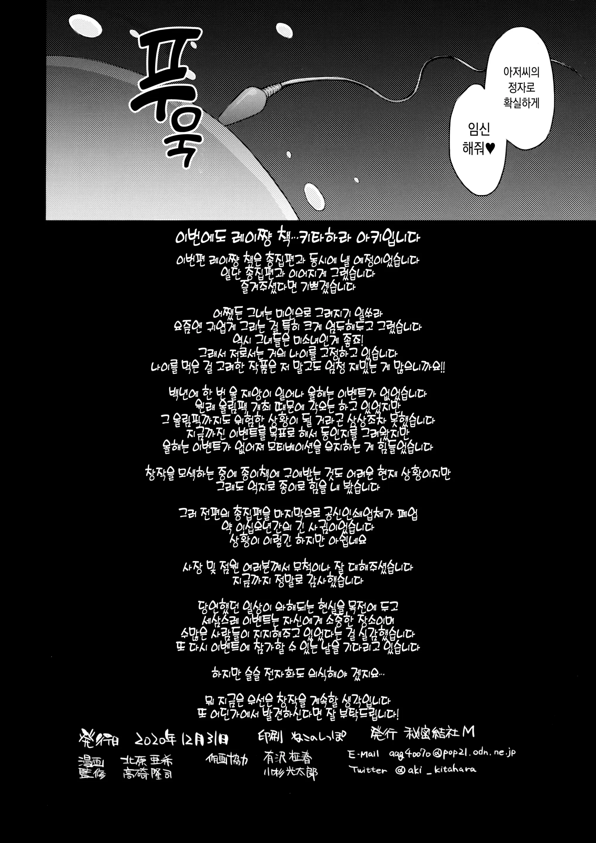웹툰 이미지 40