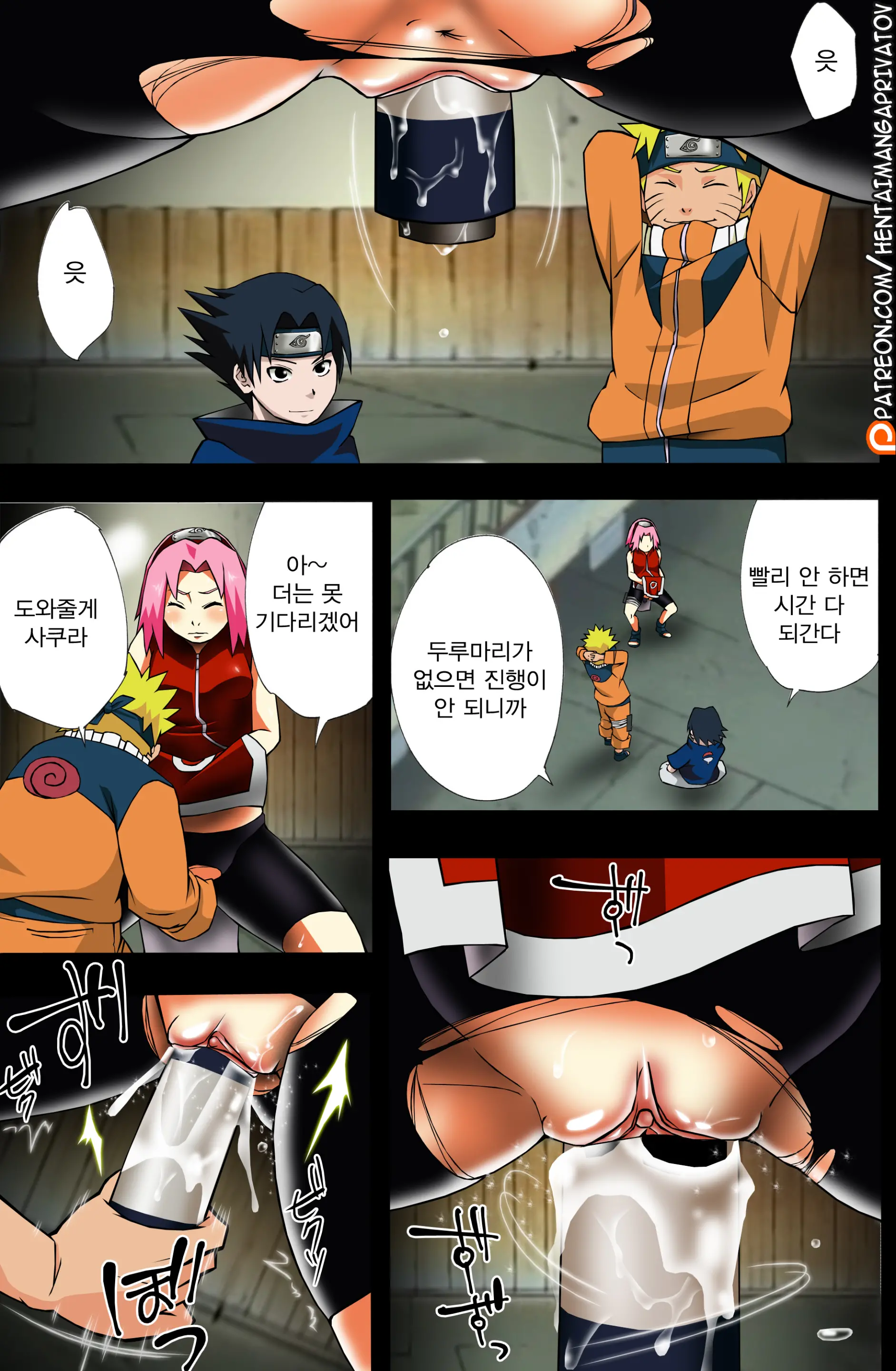 웹툰 이미지 17