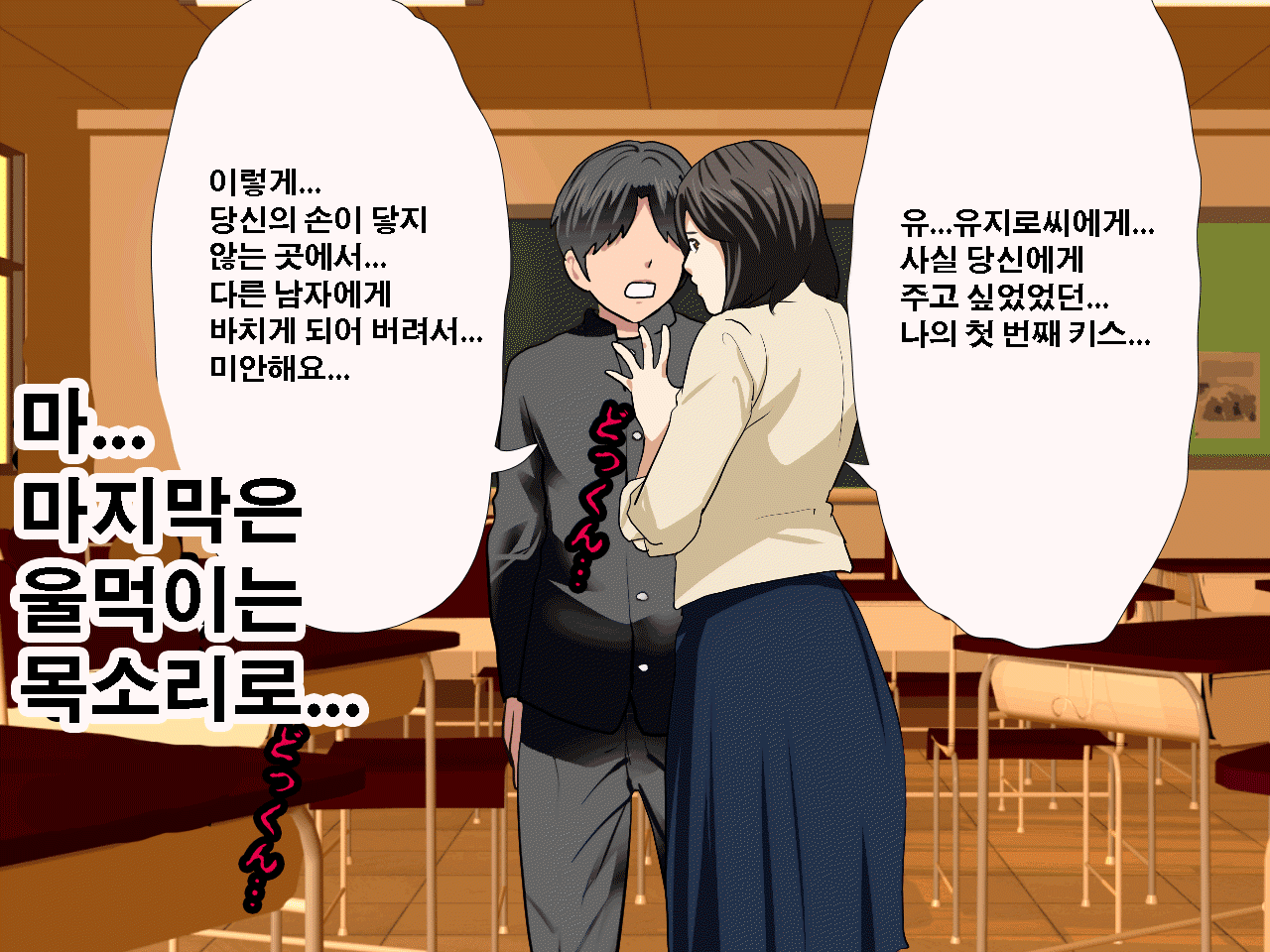 웹툰 이미지 182