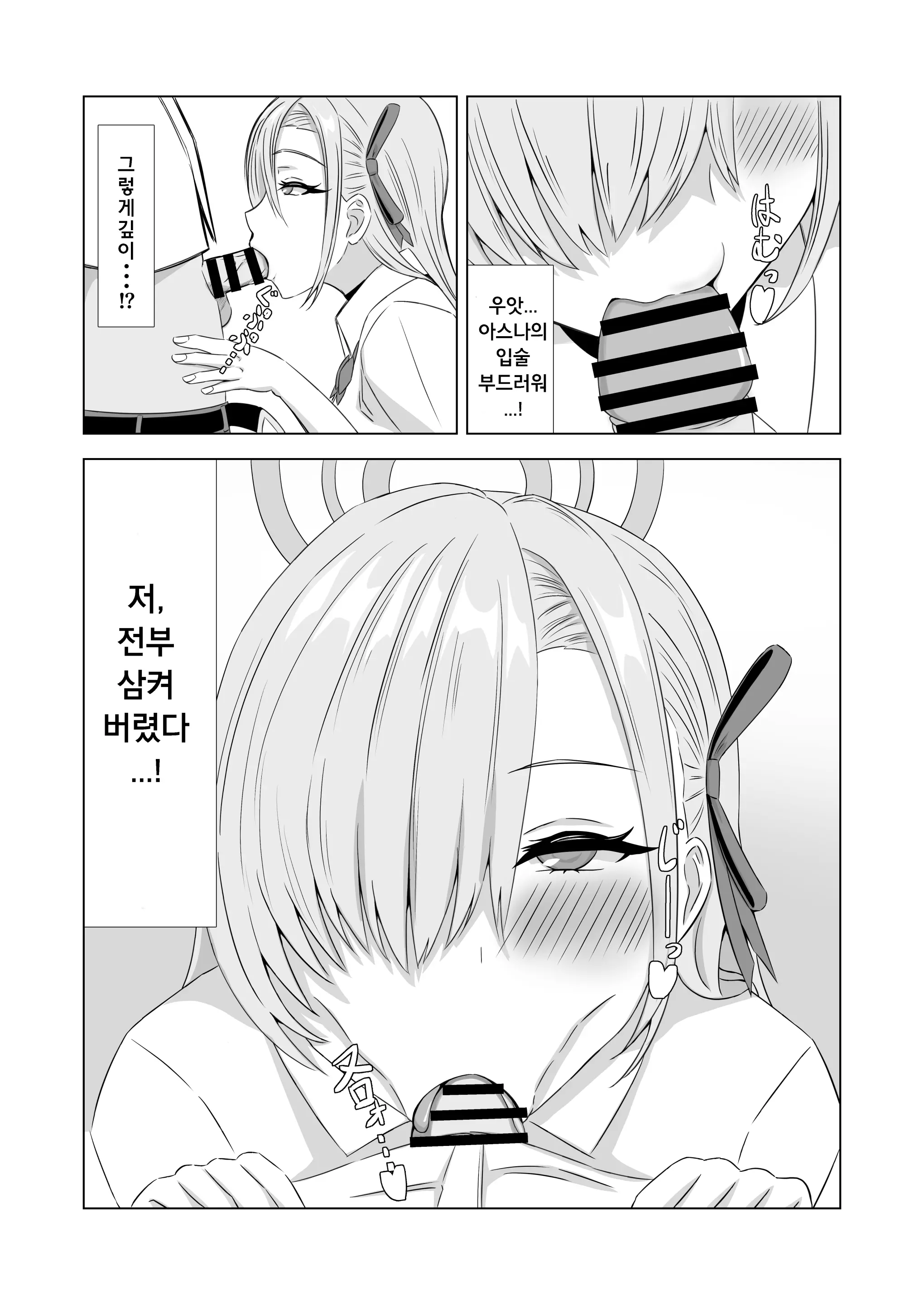 웹툰 이미지 5