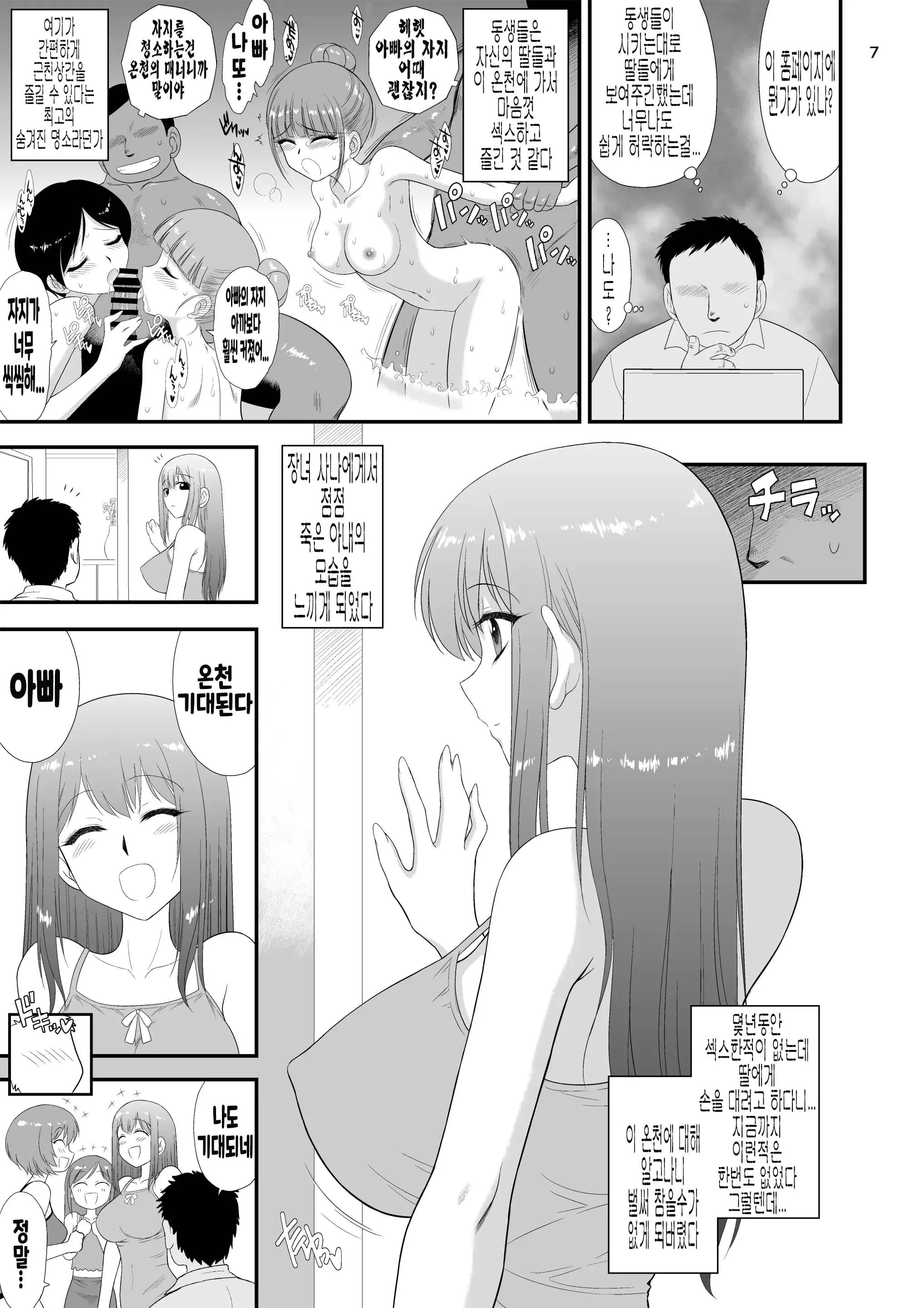 웹툰 이미지 5