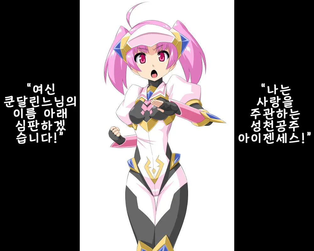 웹툰 이미지 44
