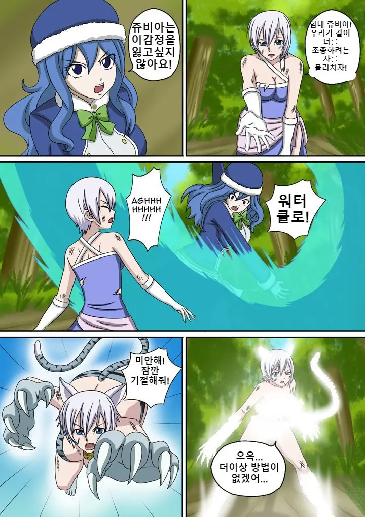 웹툰 이미지 117