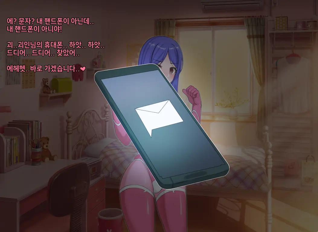 웹툰 이미지 147