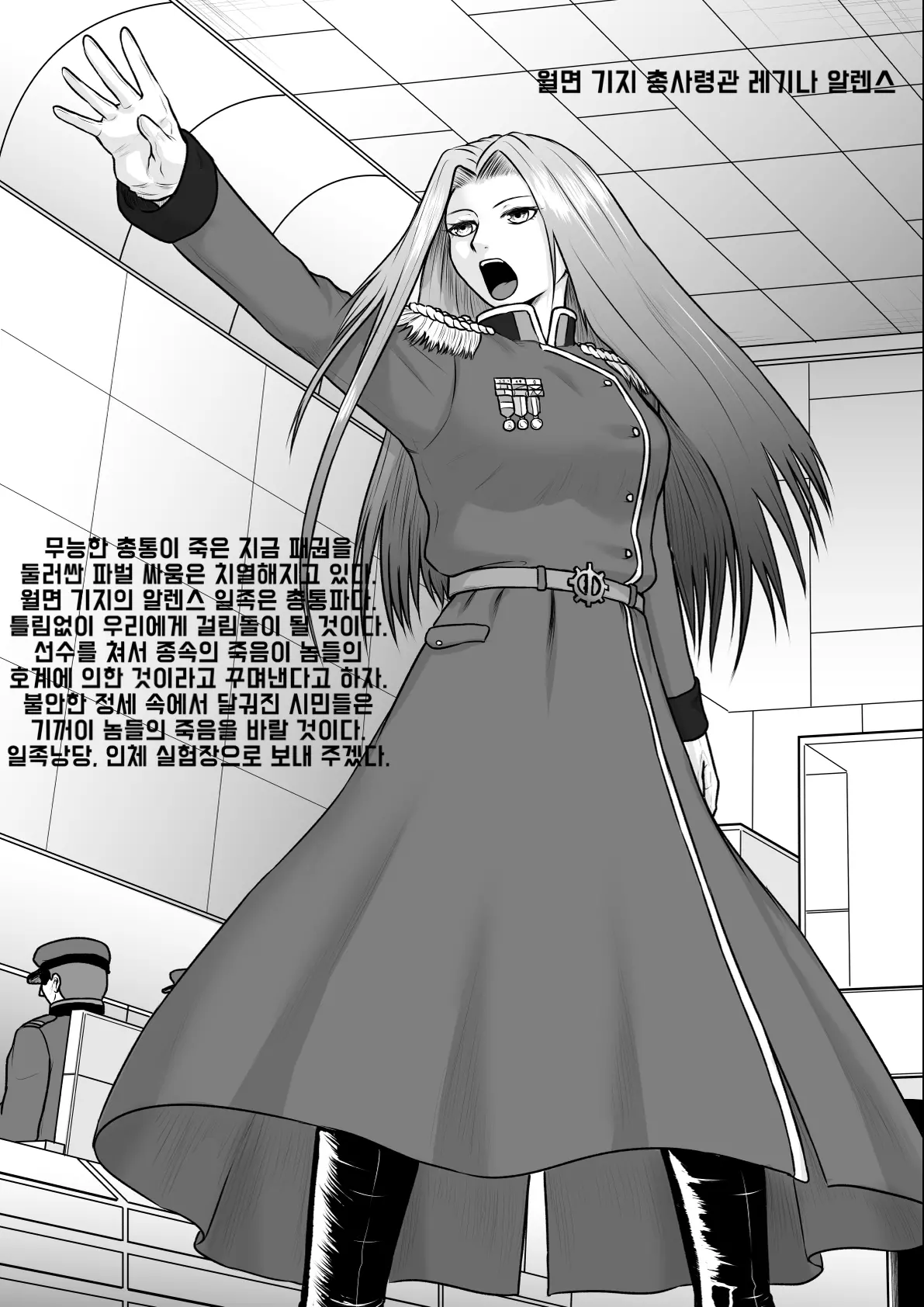웹툰 이미지 9
