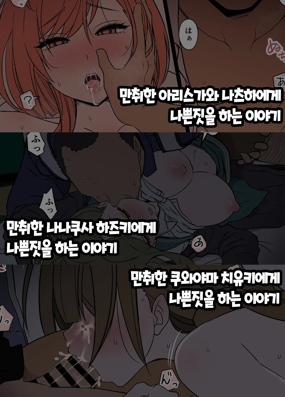웹툰 이미지 0