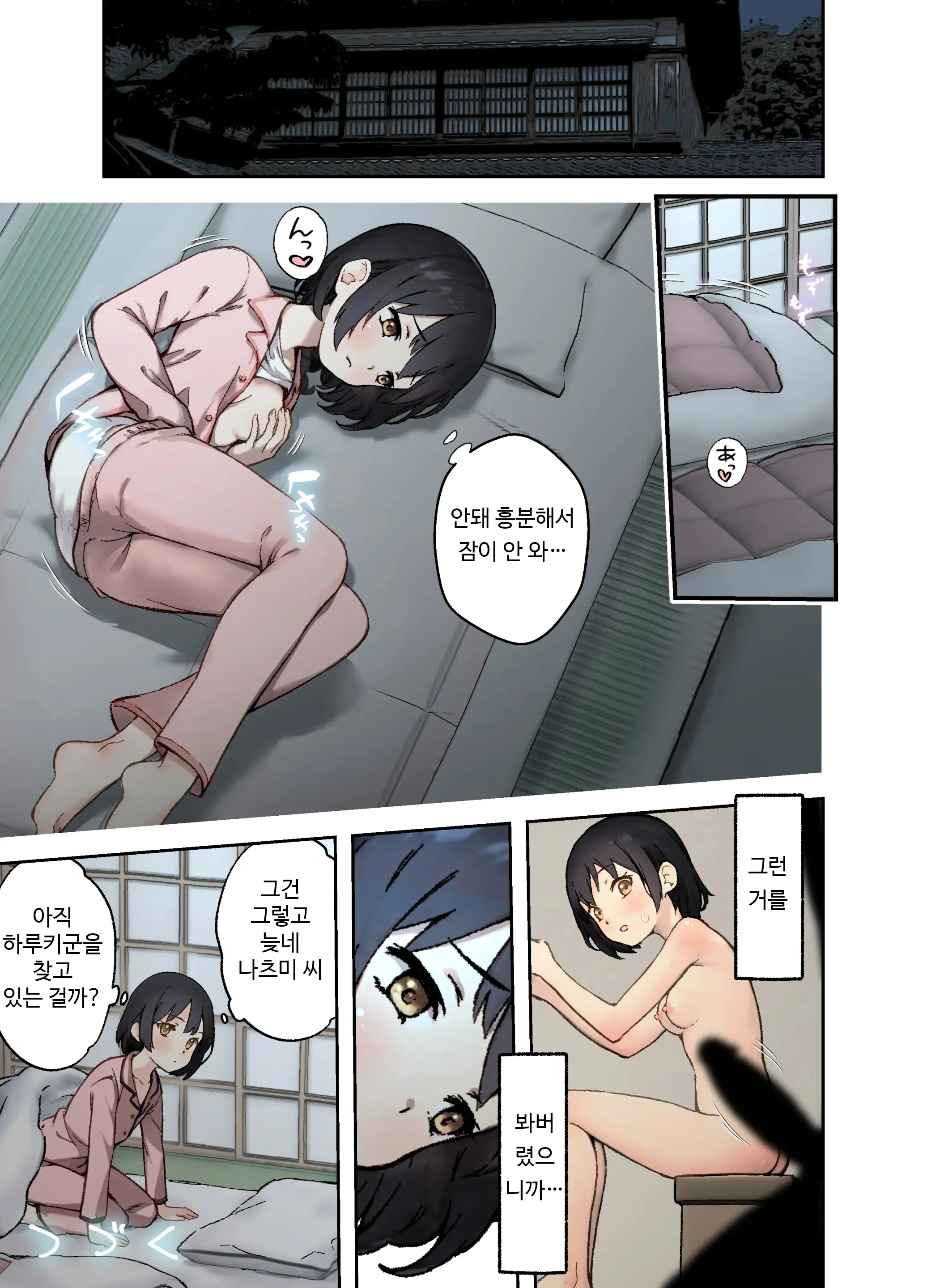 웹툰 이미지 22