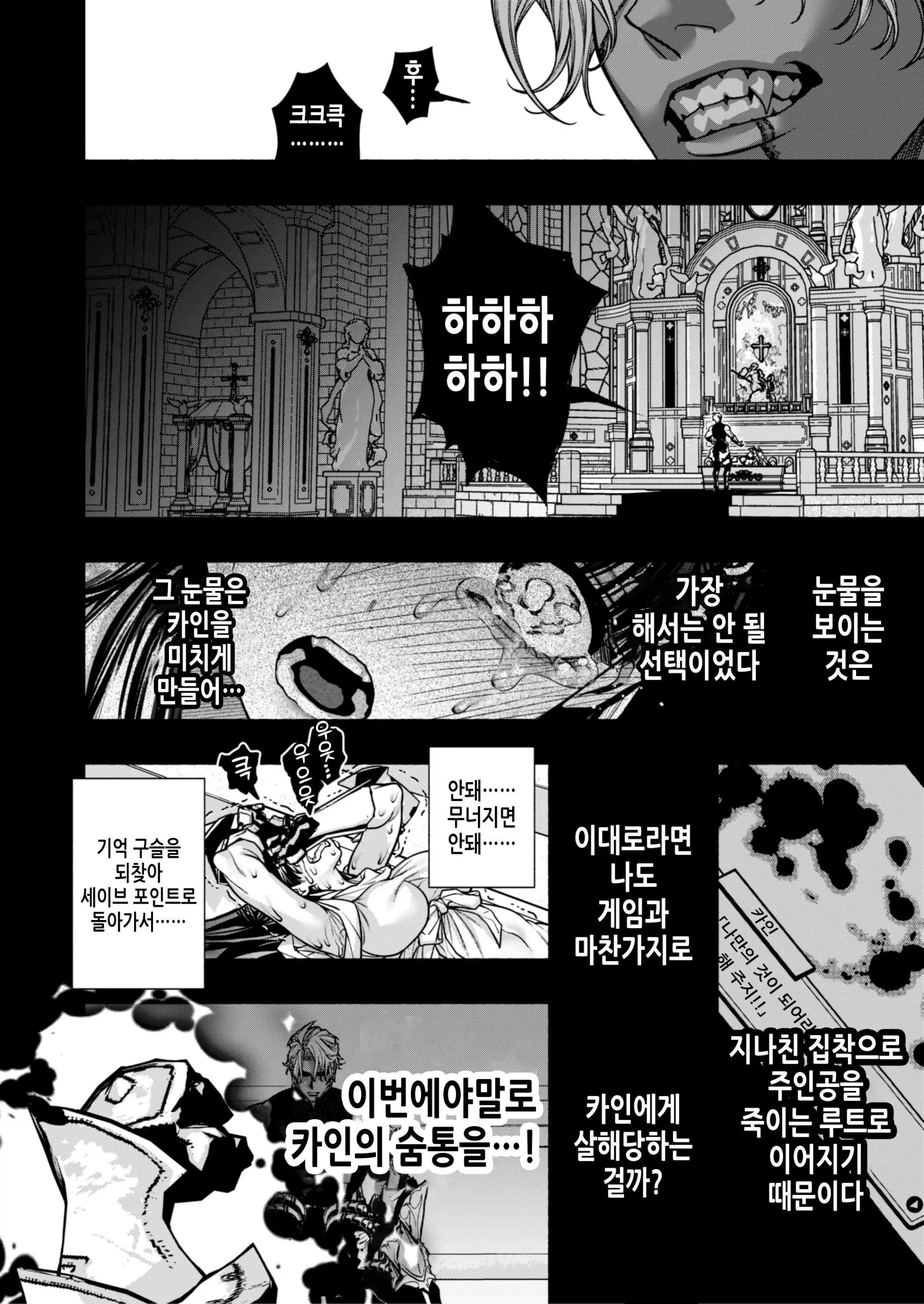 웹툰 이미지 57
