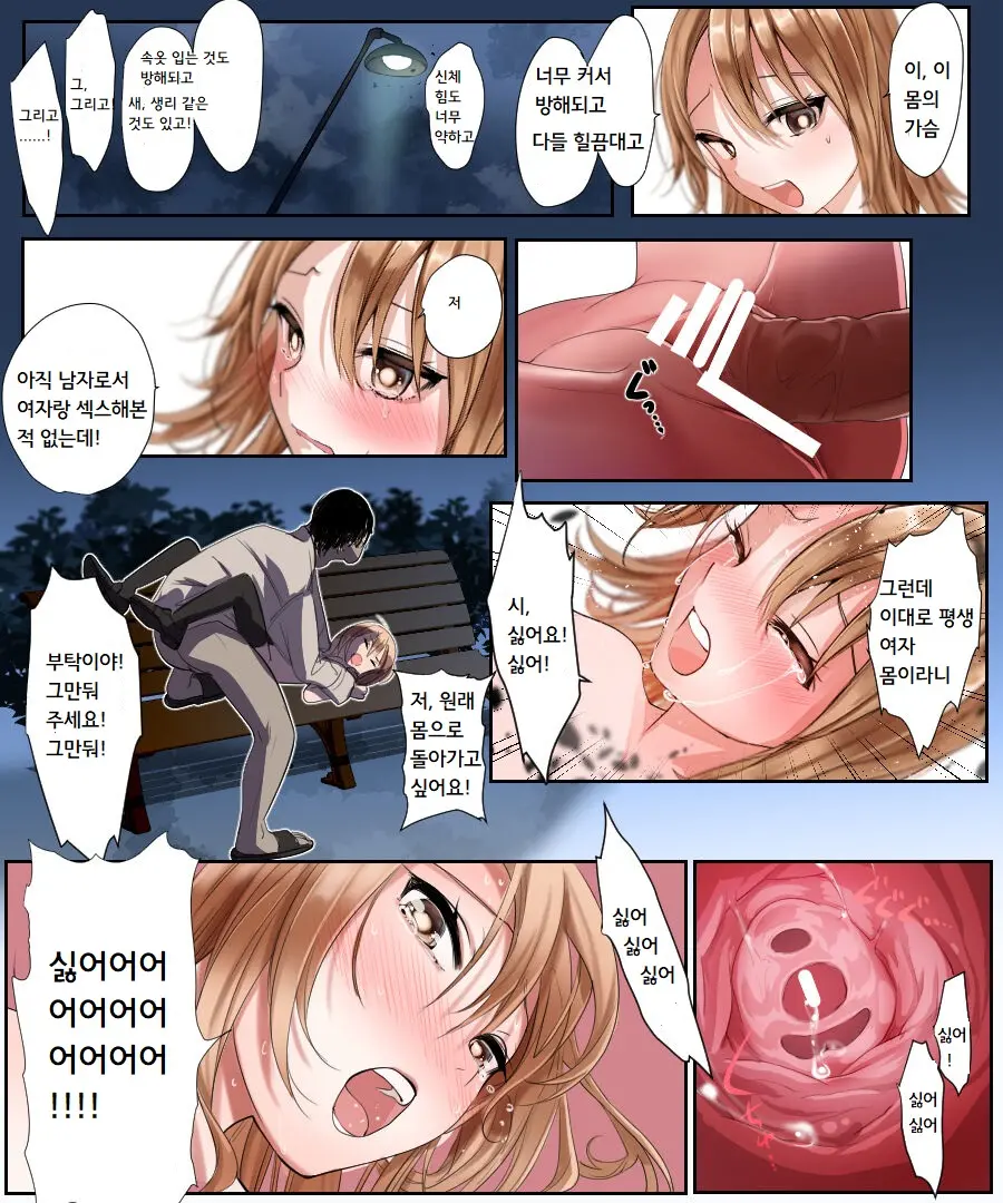 웹툰 이미지 29