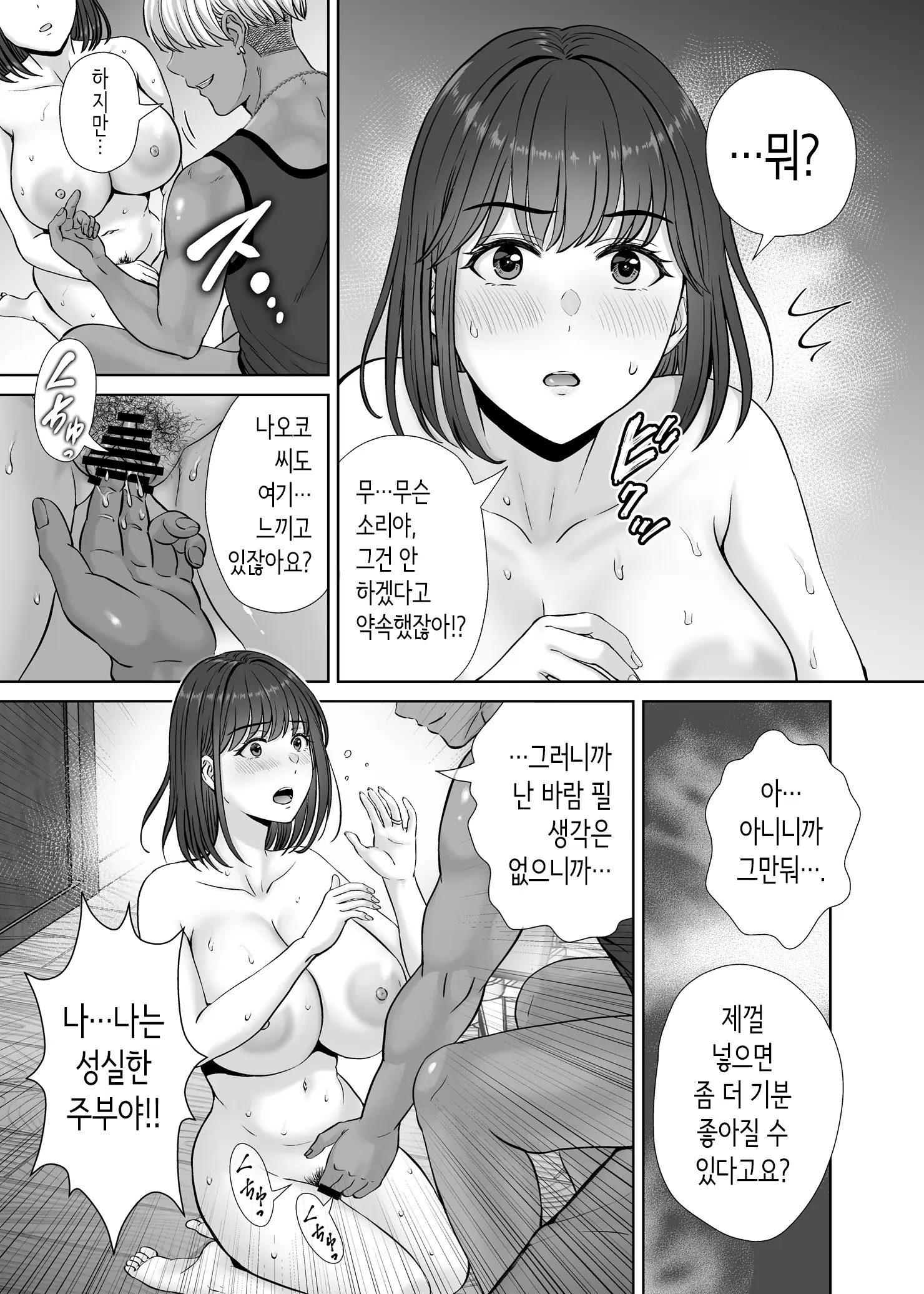 웹툰 이미지 63