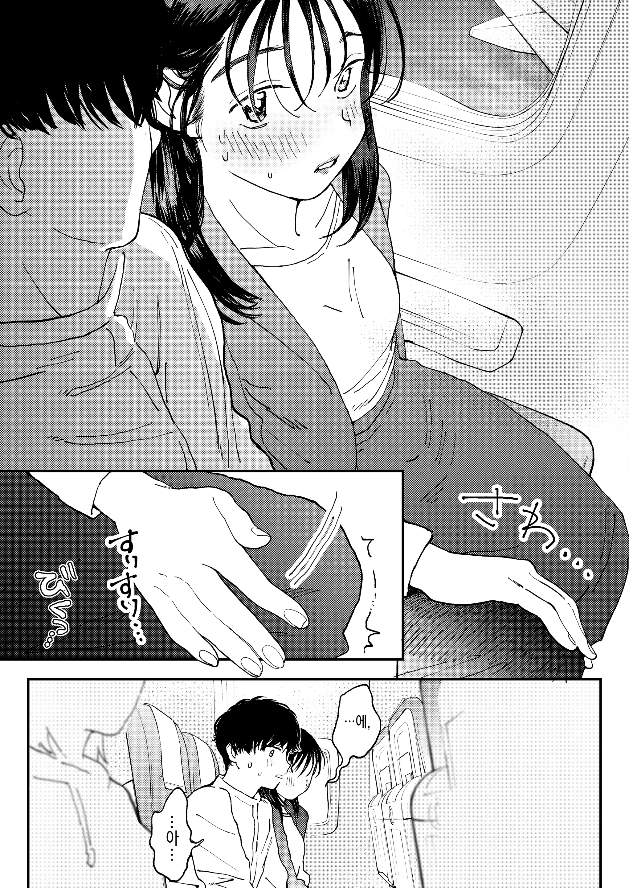 웹툰 이미지 15