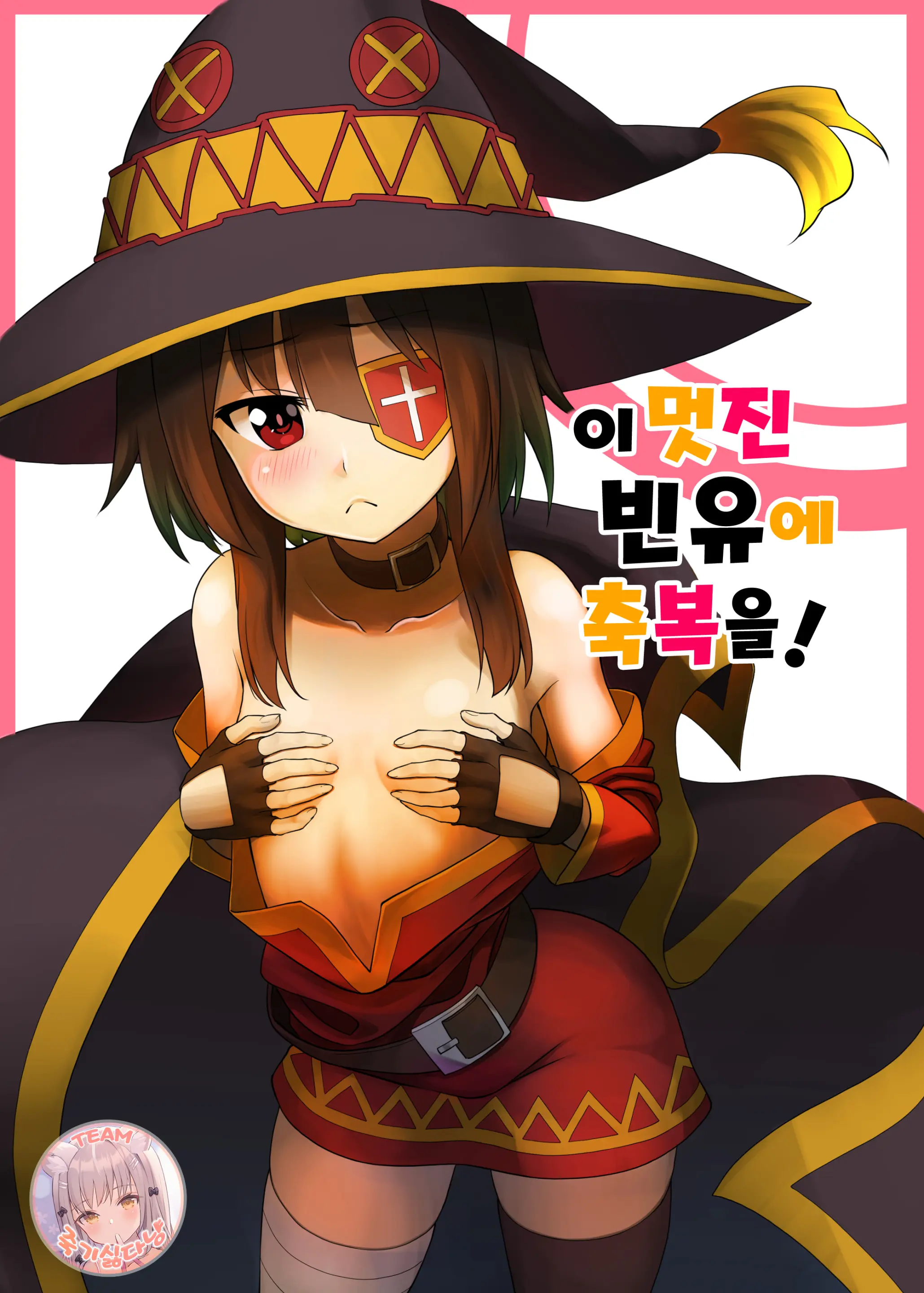 웹툰 이미지 0
