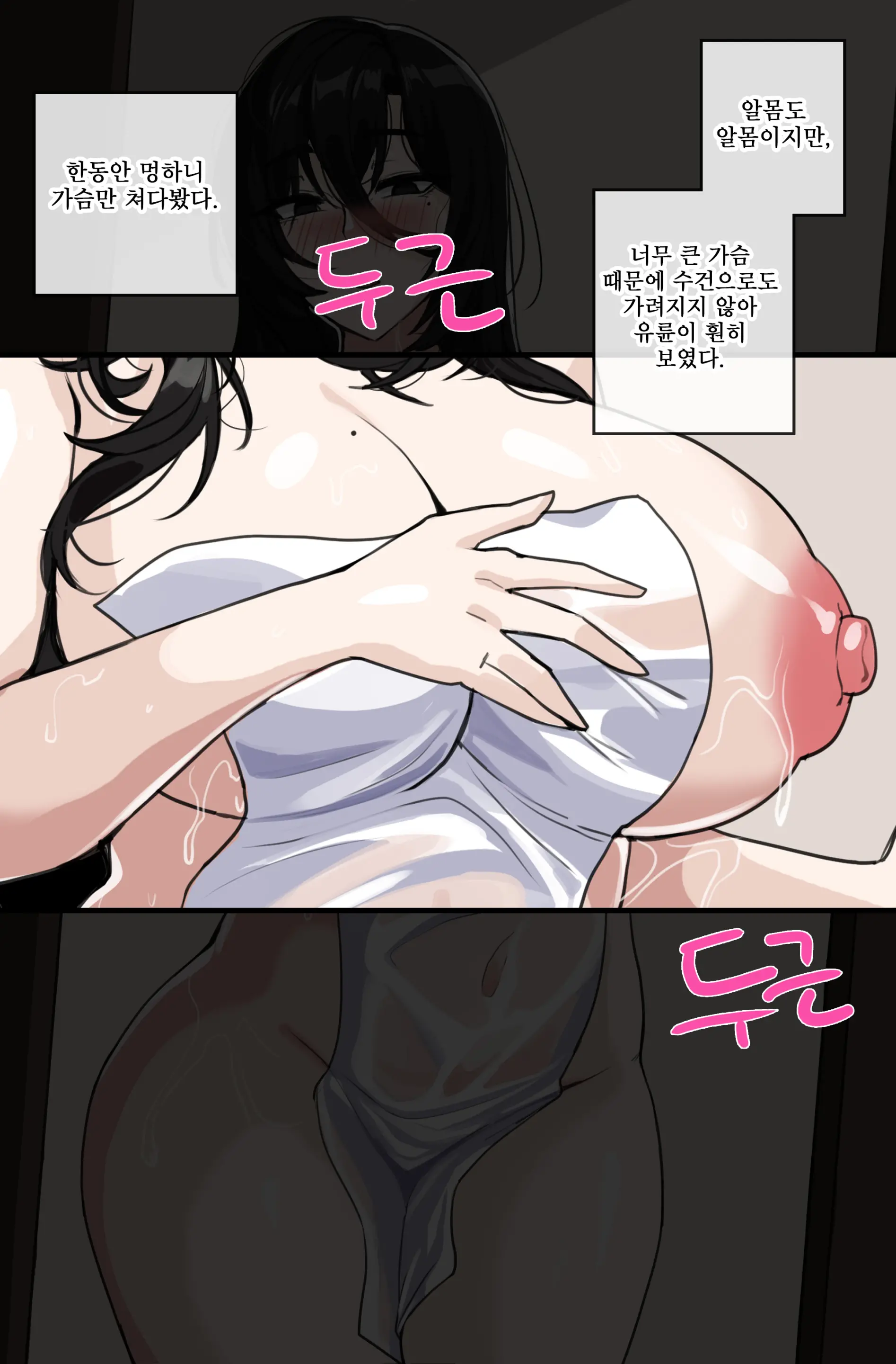 웹툰 이미지 46