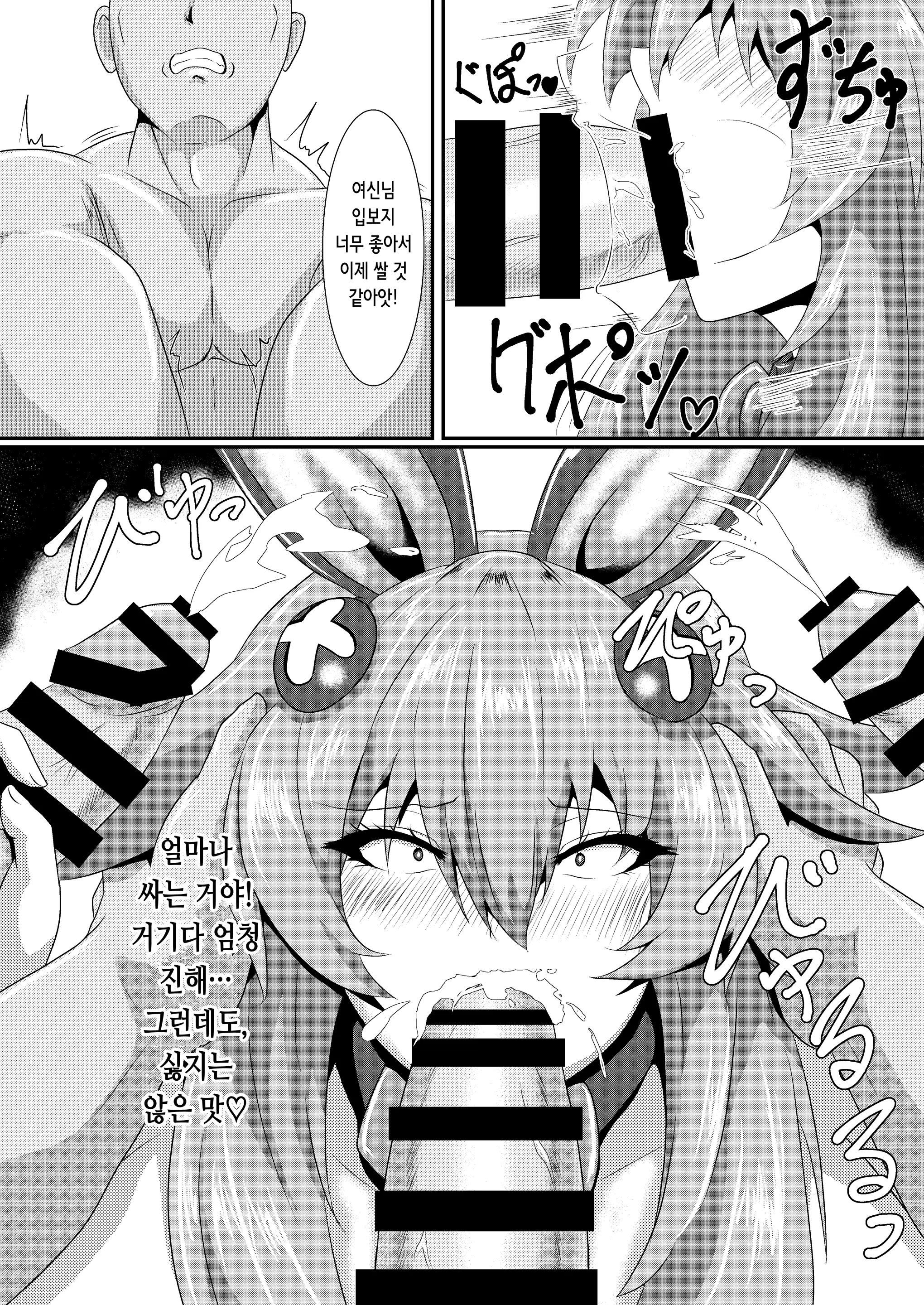 웹툰 이미지 10