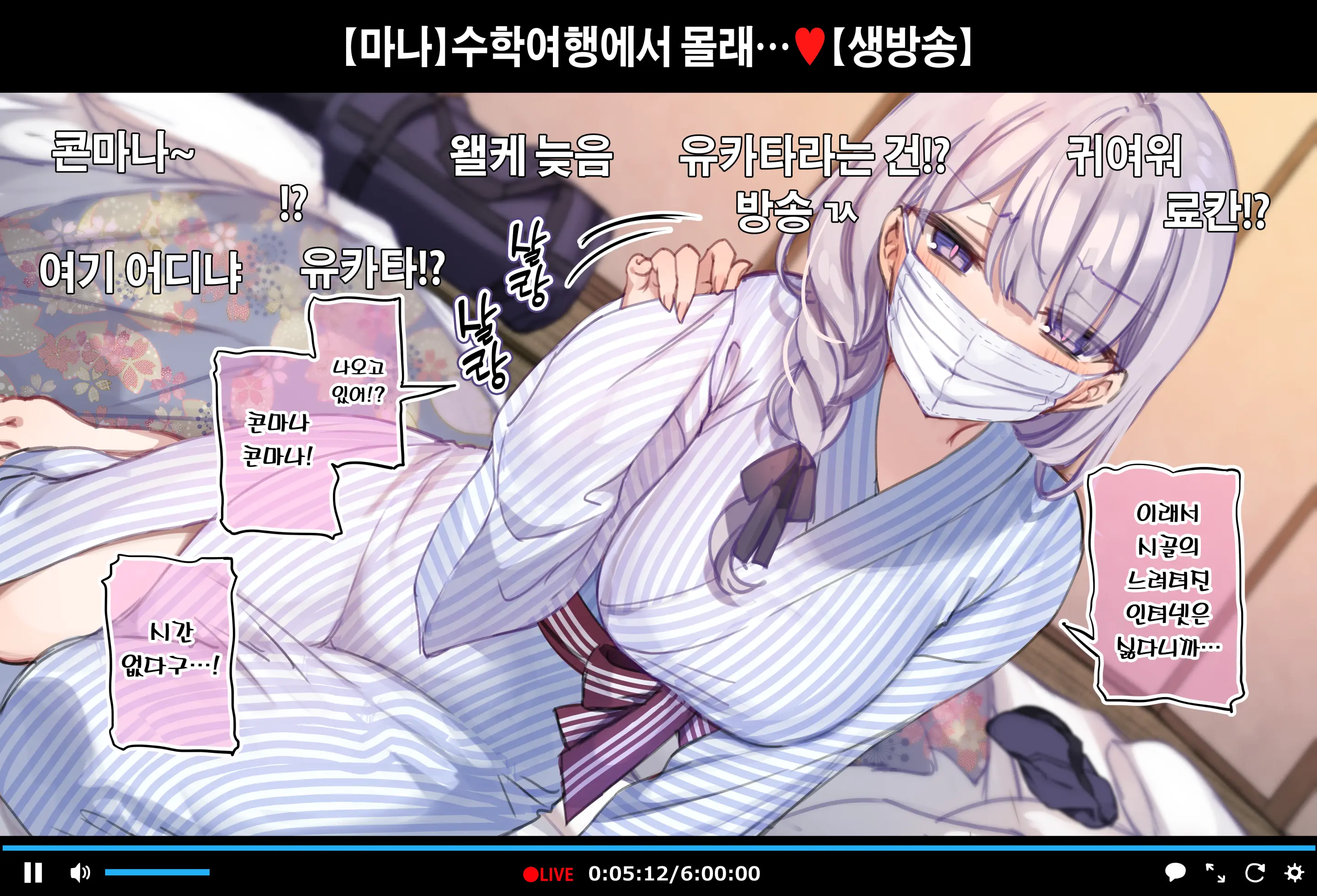 웹툰 이미지 0