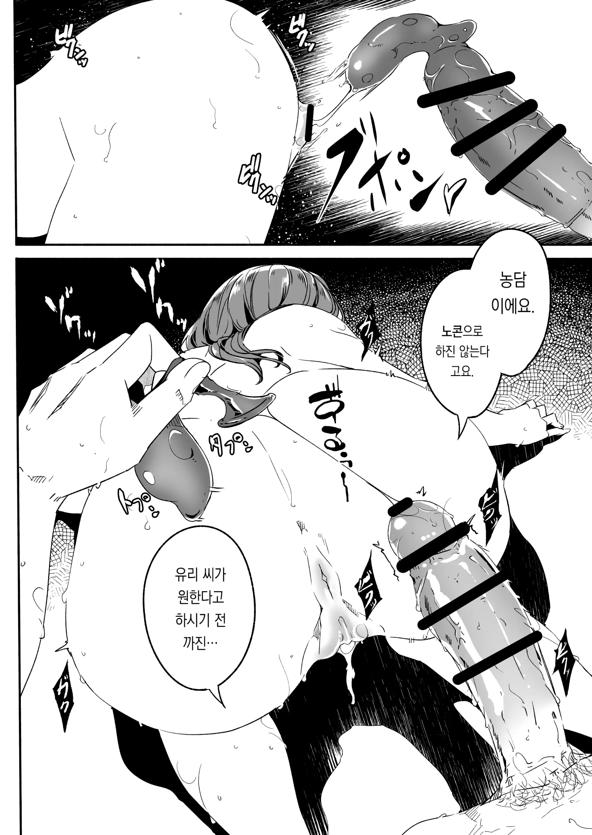 웹툰 이미지 78
