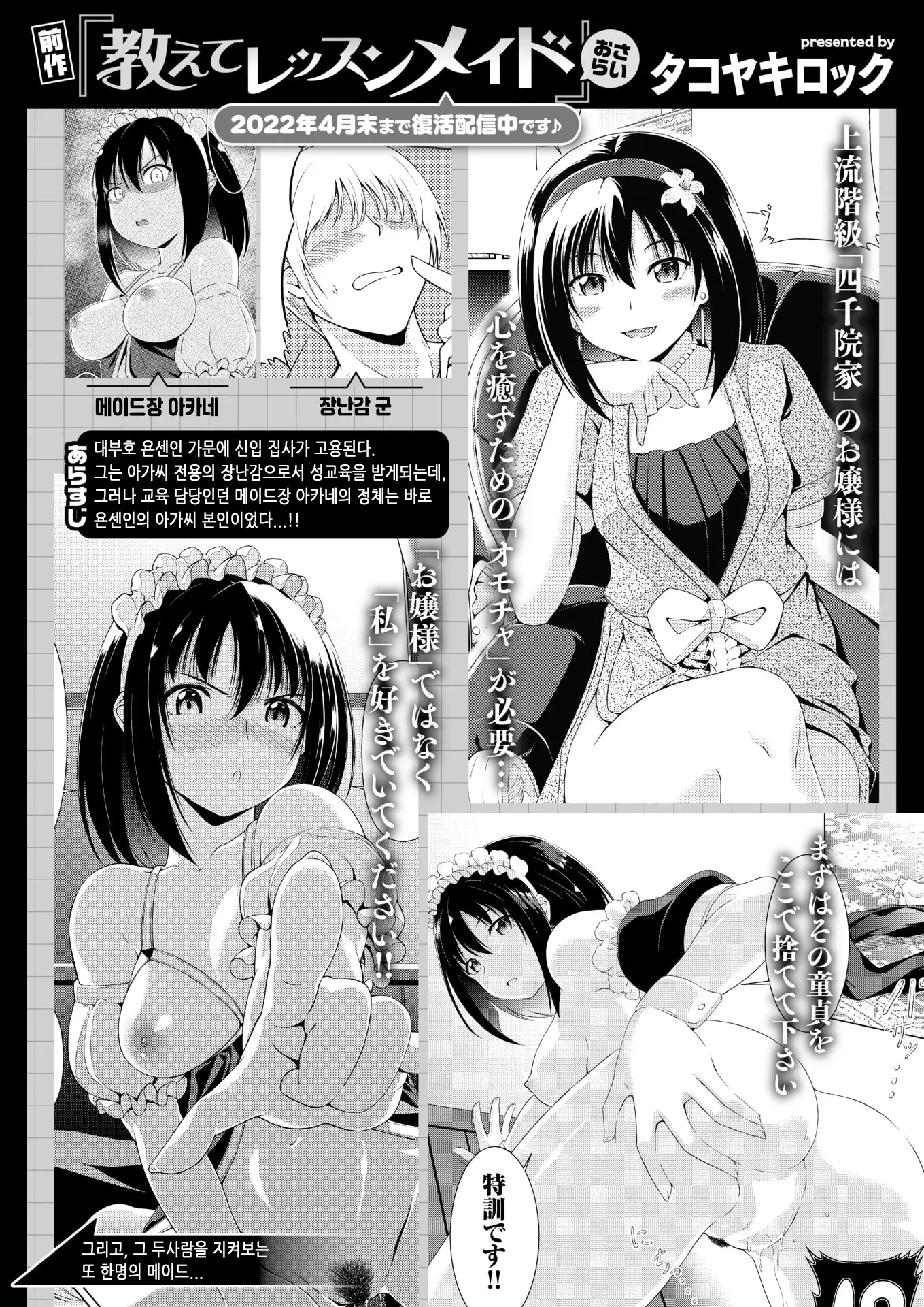 웹툰 이미지 0