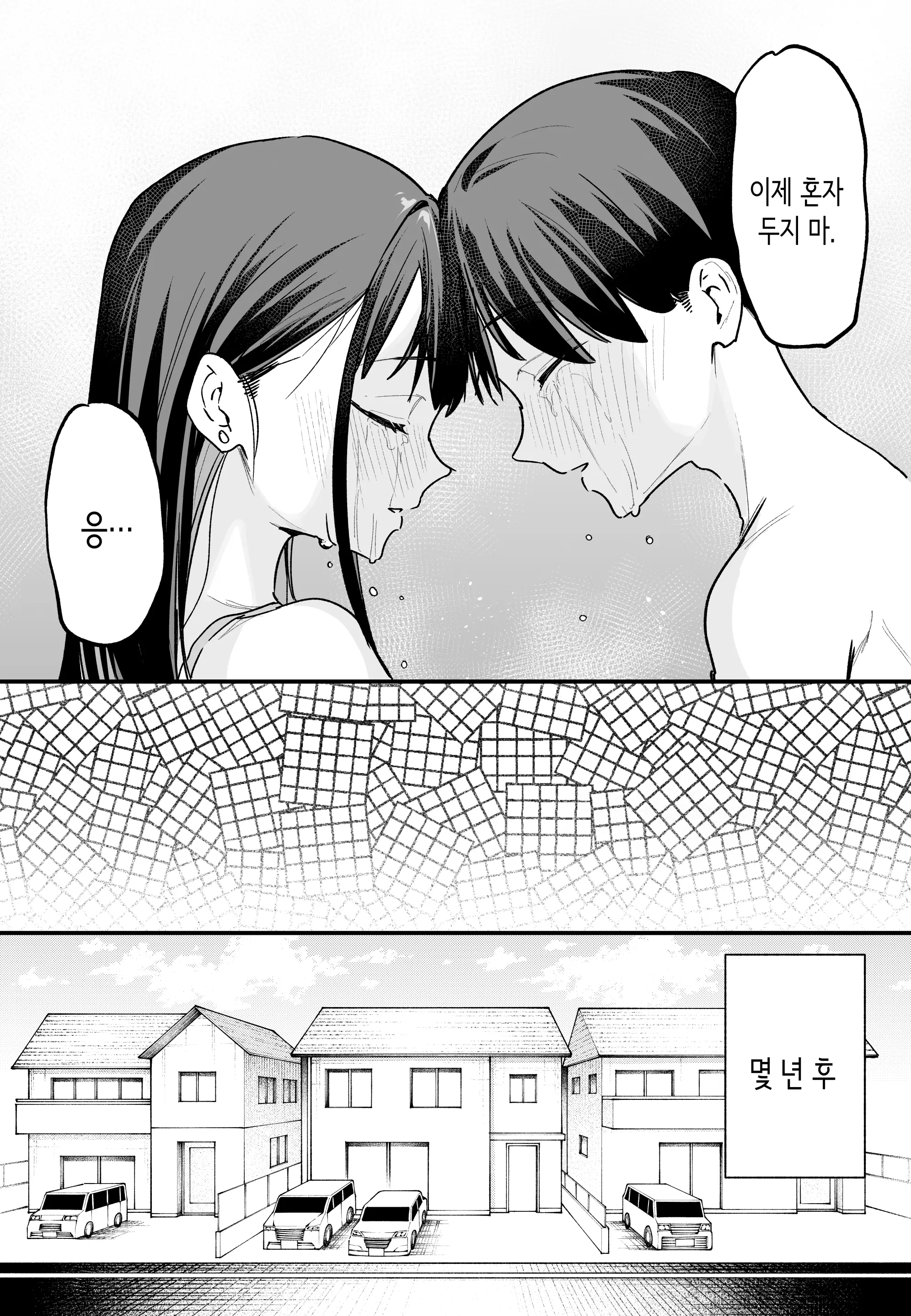 웹툰 이미지 63