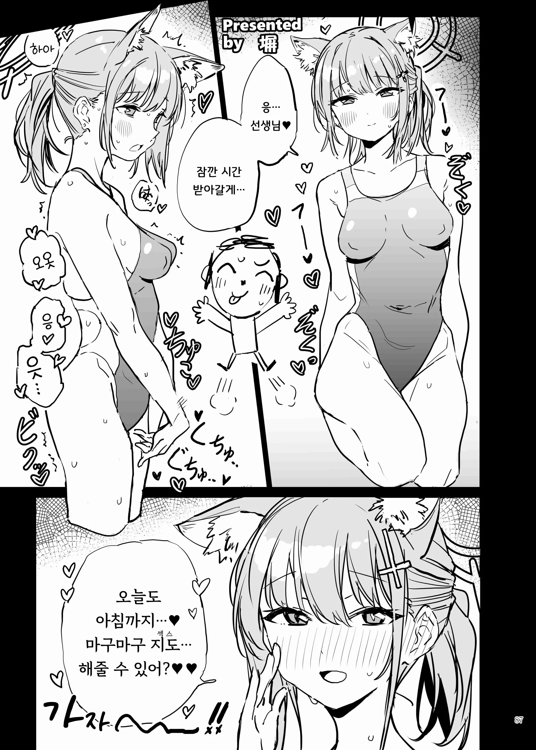 웹툰 이미지 88