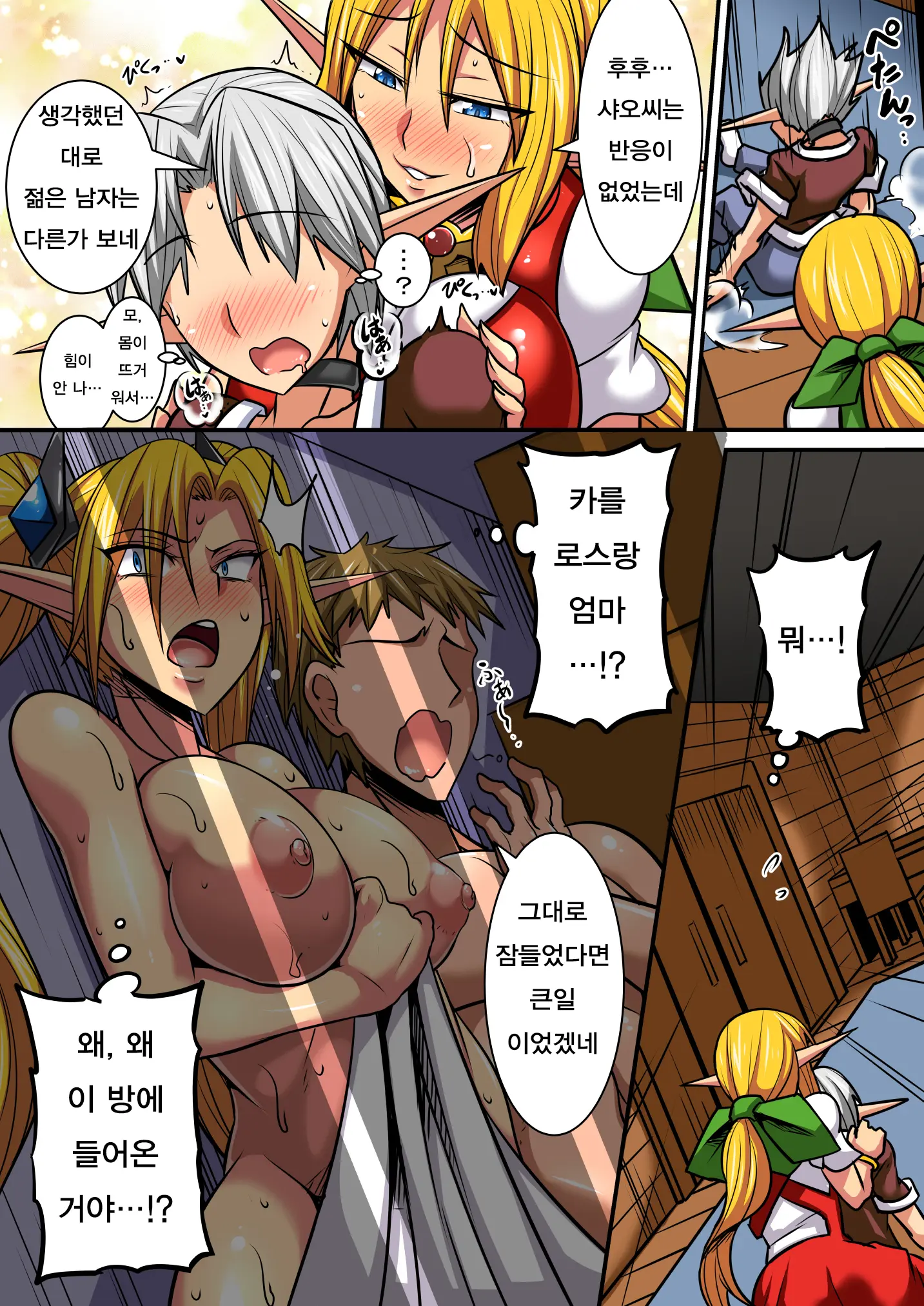 웹툰 이미지 50