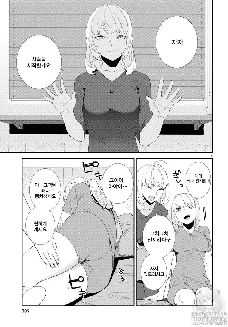 웹툰 이미지 72