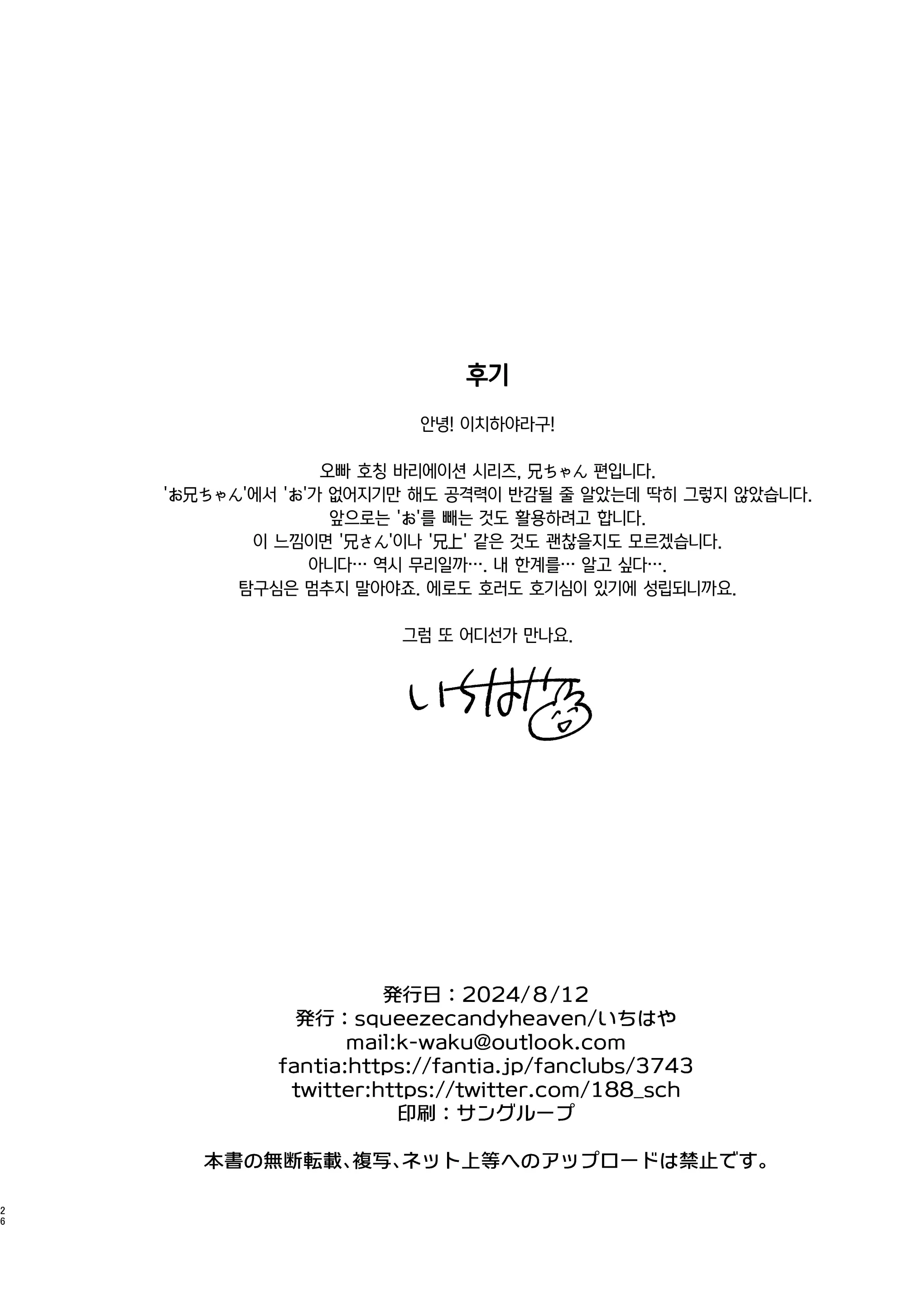 웹툰 이미지 24