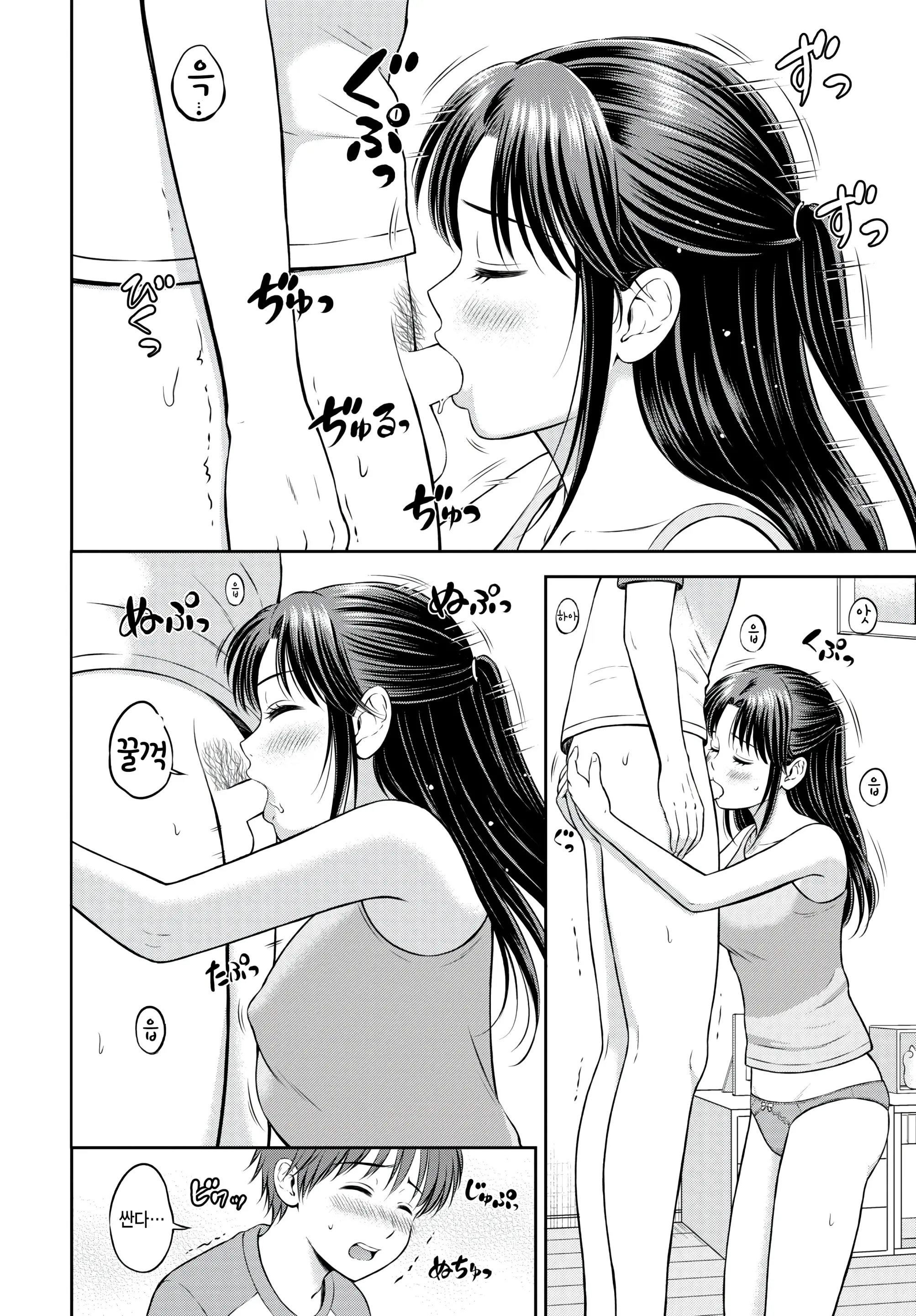 웹툰 이미지 13