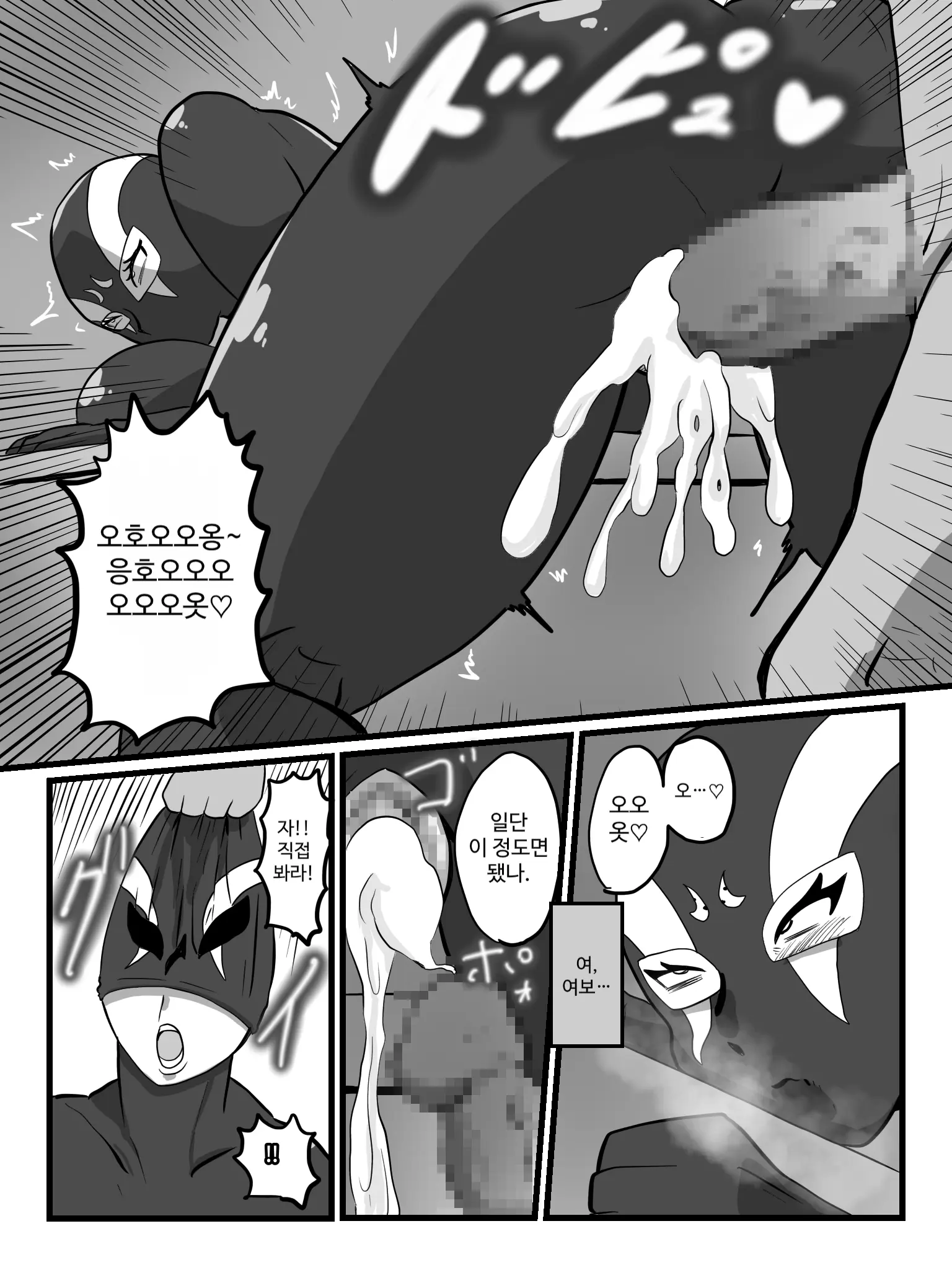 웹툰 이미지 22