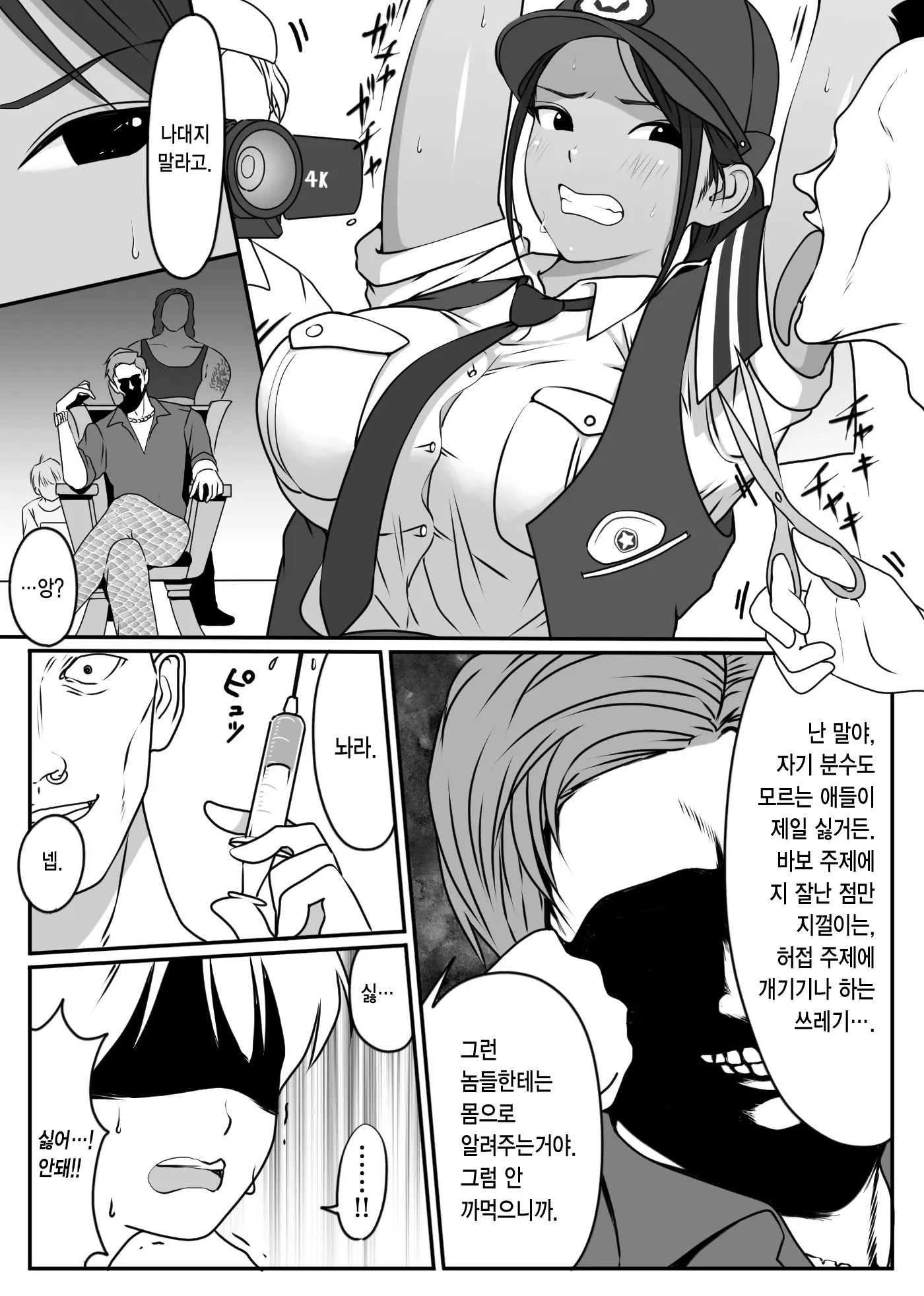 웹툰 이미지 5