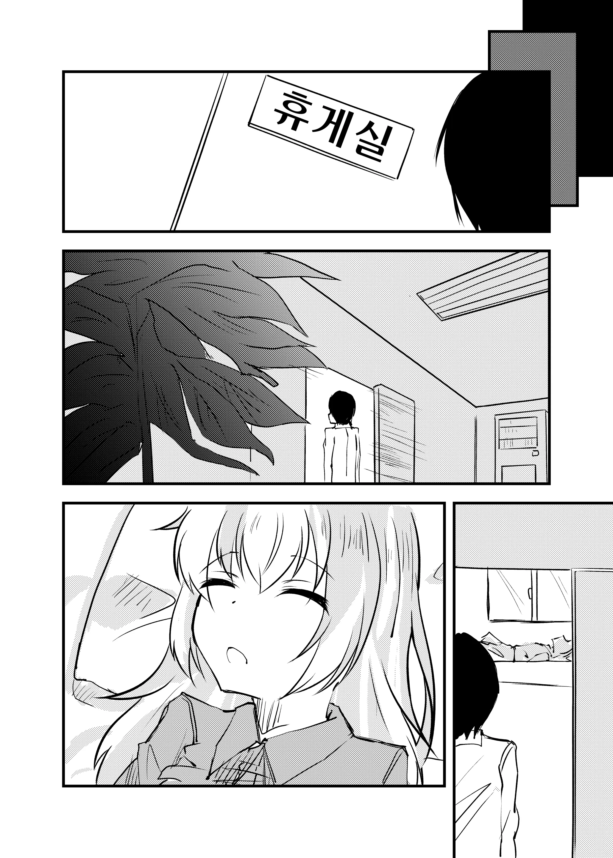 웹툰 이미지 6
