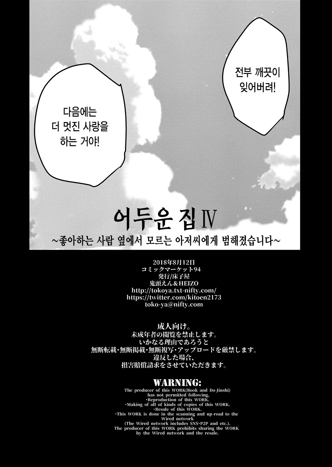 웹툰 이미지 41