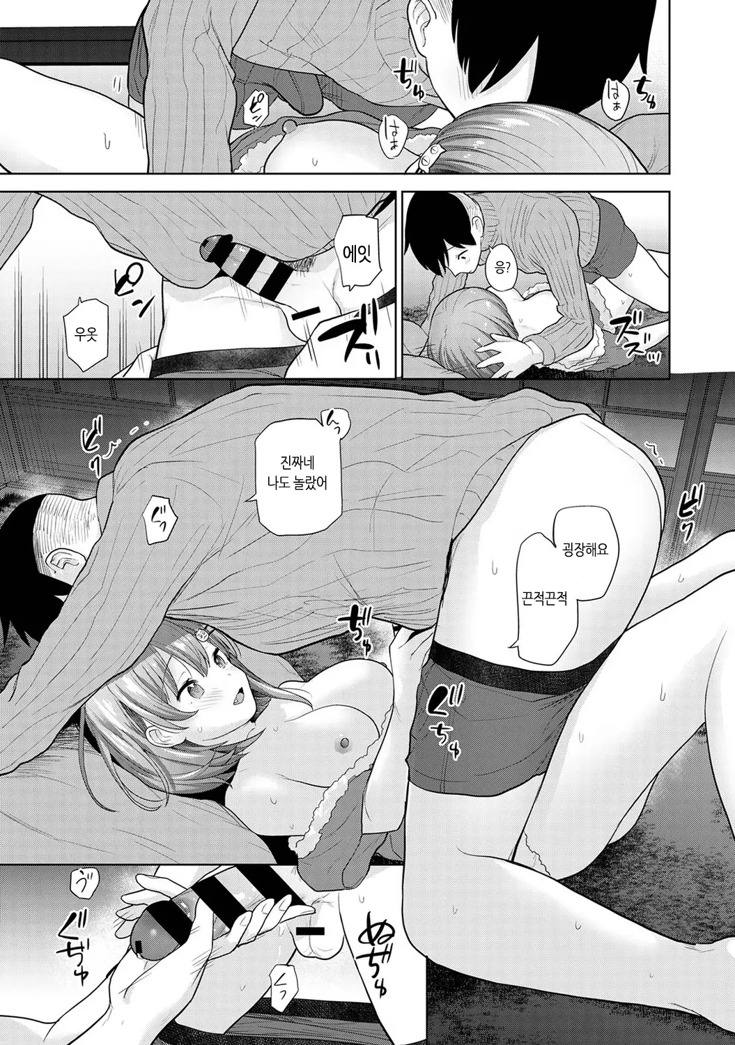 웹툰 이미지 346