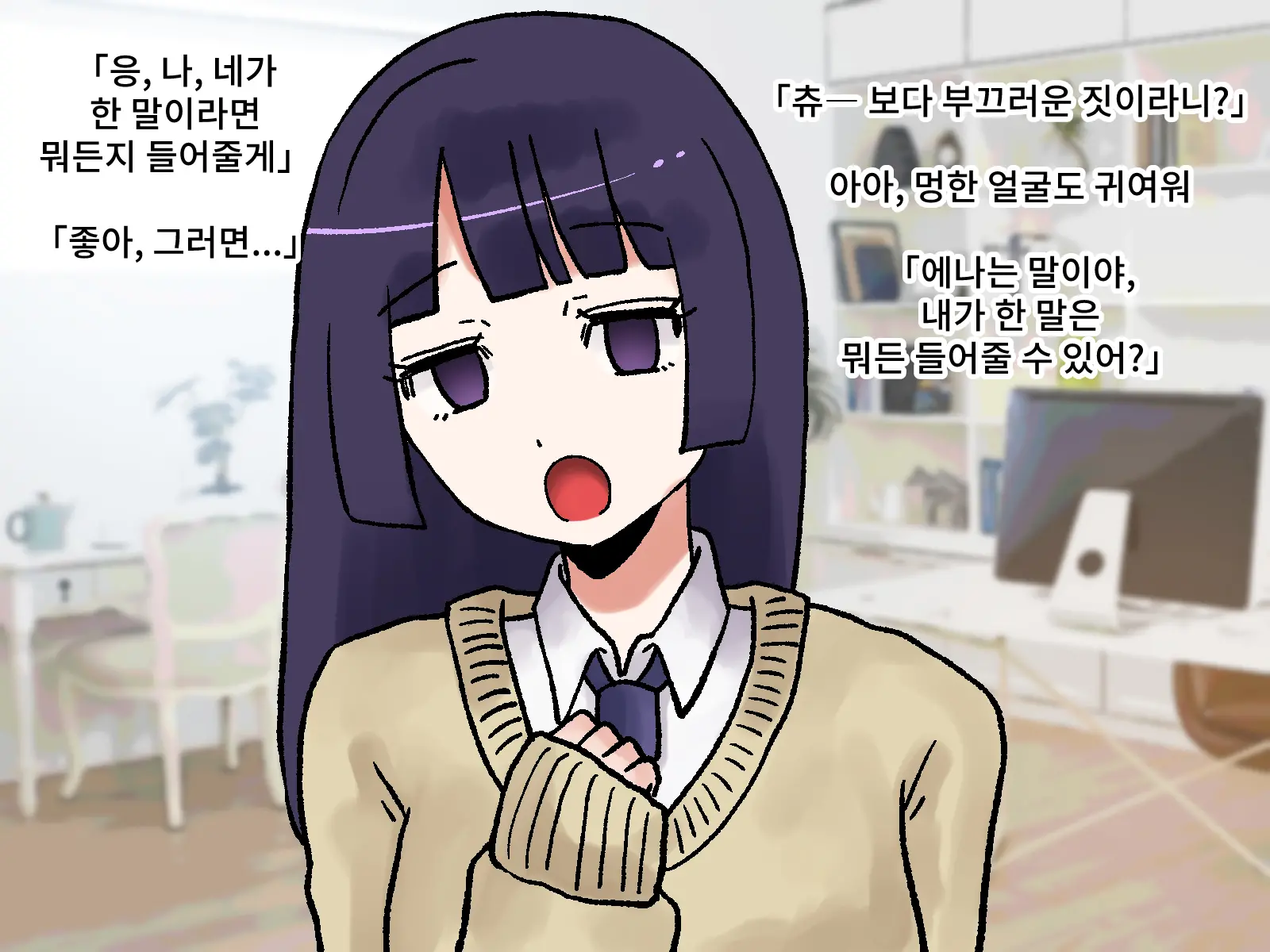 웹툰 이미지 4
