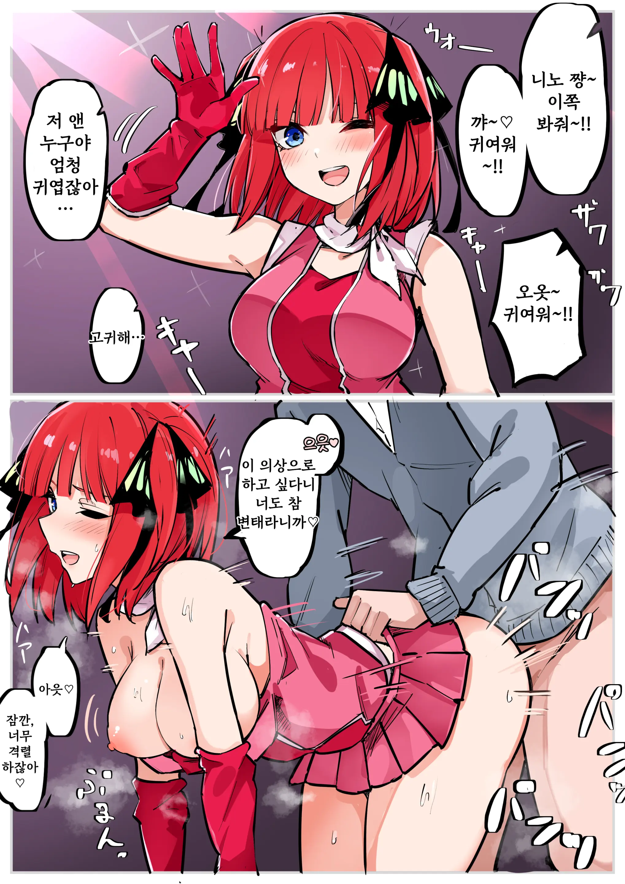 웹툰 이미지 151