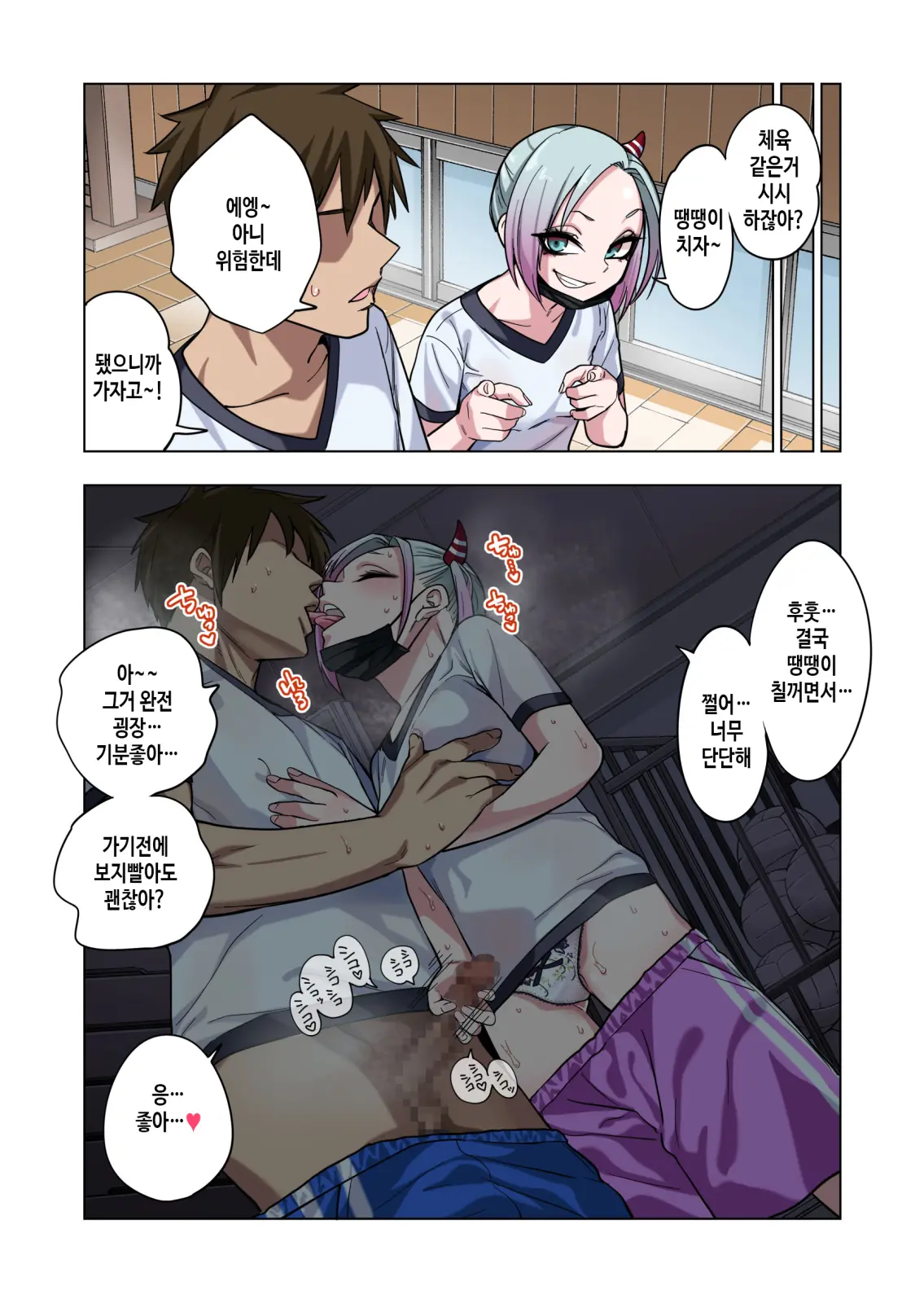웹툰 이미지 30