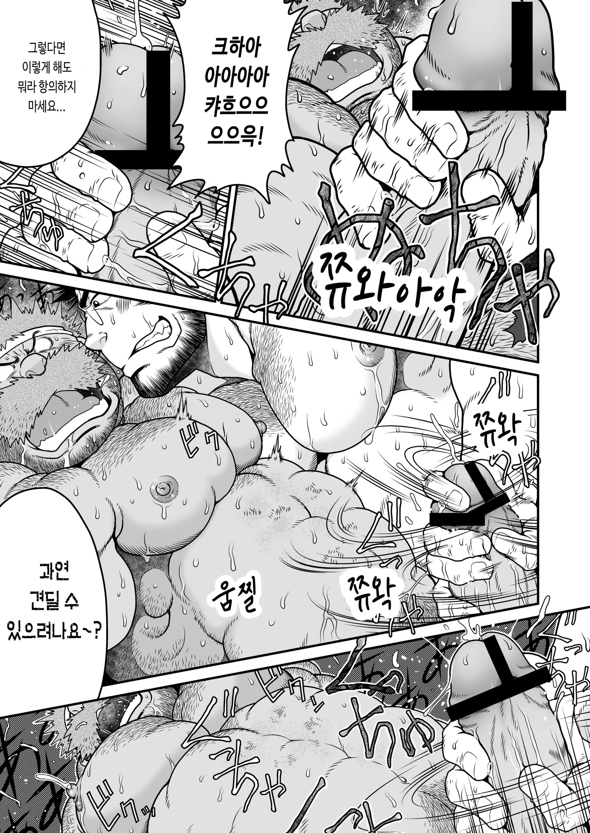 웹툰 이미지 56