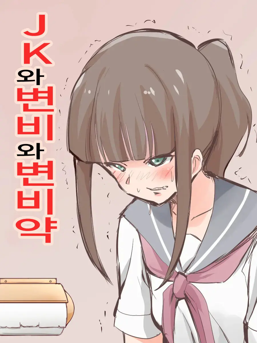 웹툰 이미지 0