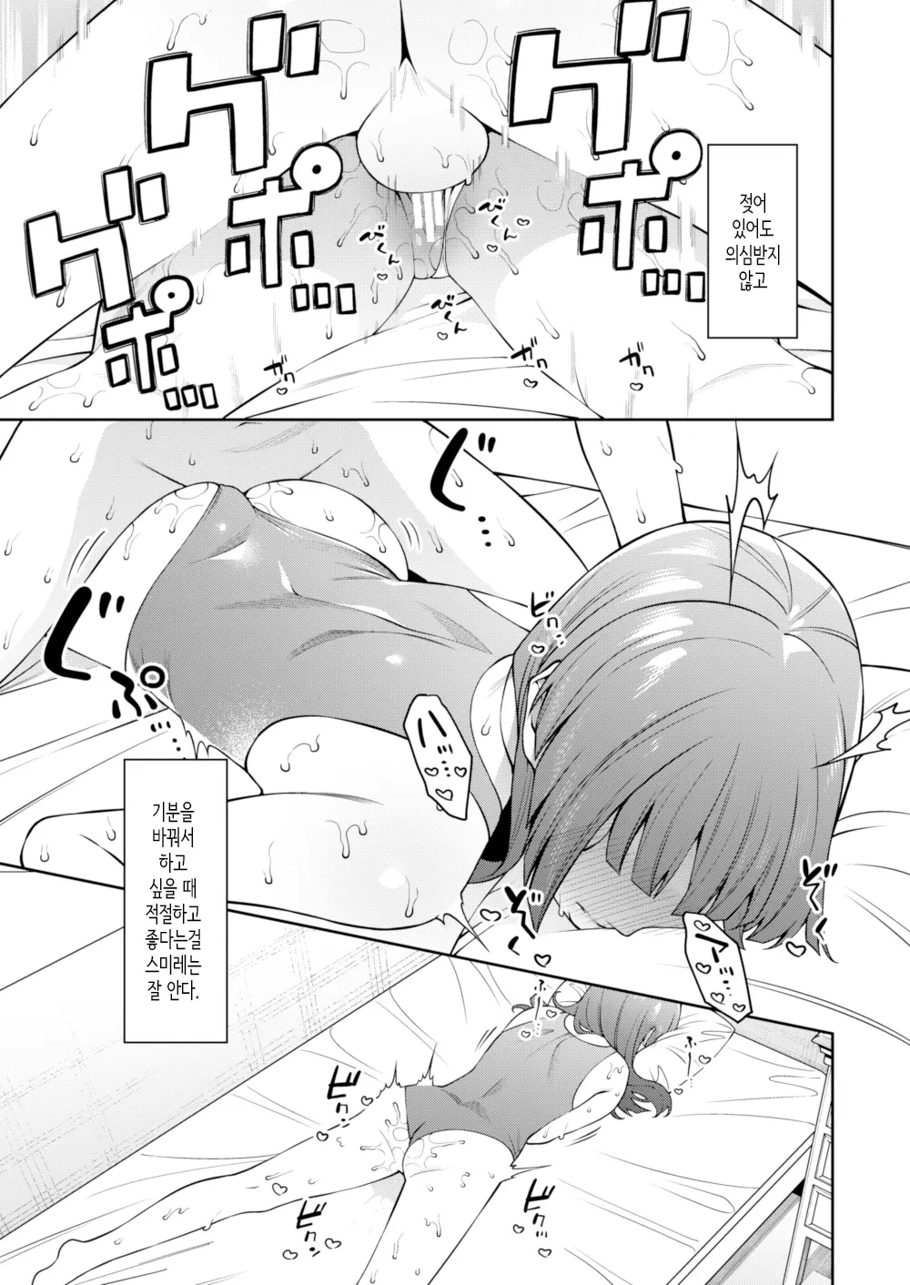 웹툰 이미지 17