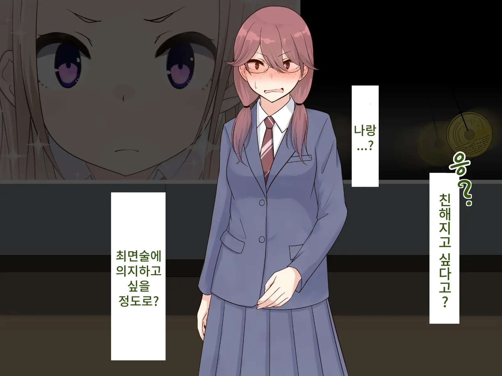 웹툰 이미지 29