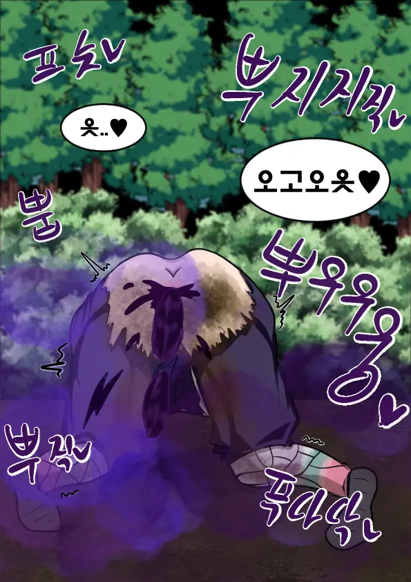 웹툰 이미지 20