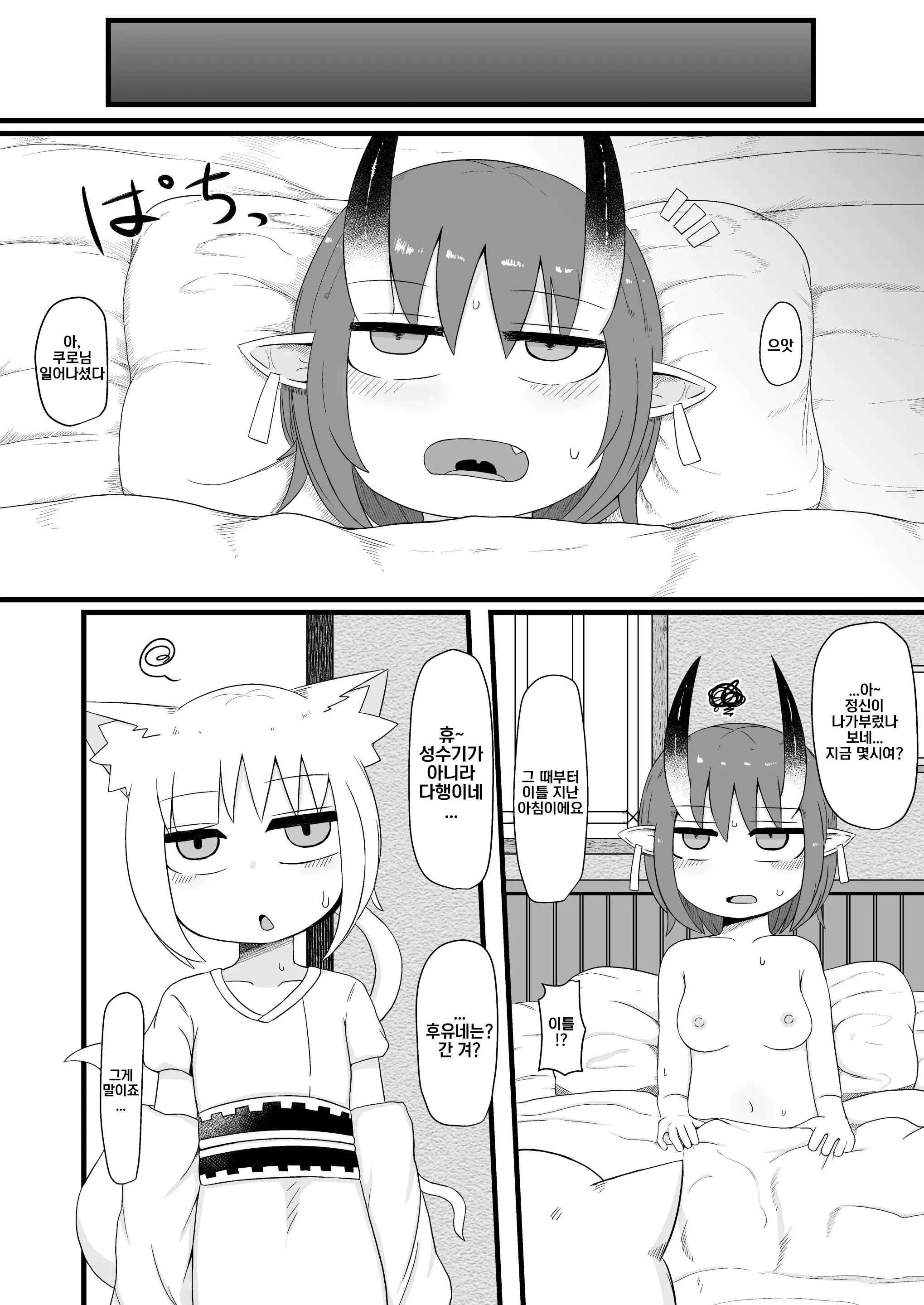 웹툰 이미지 47