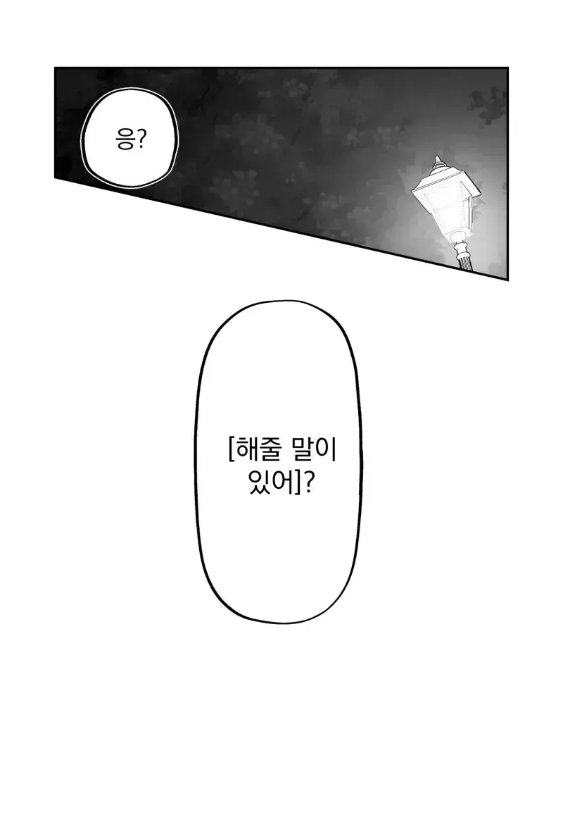 웹툰 이미지 58